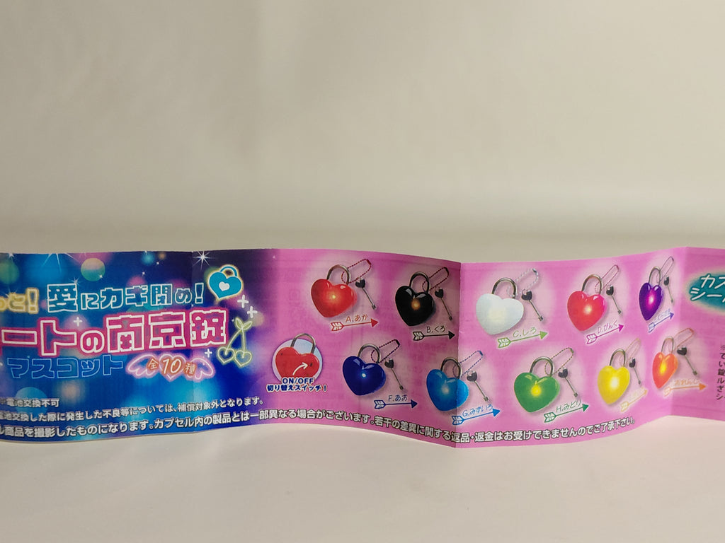 Shine bright! Lock your love! Heart padlock mascot [6. Blue]