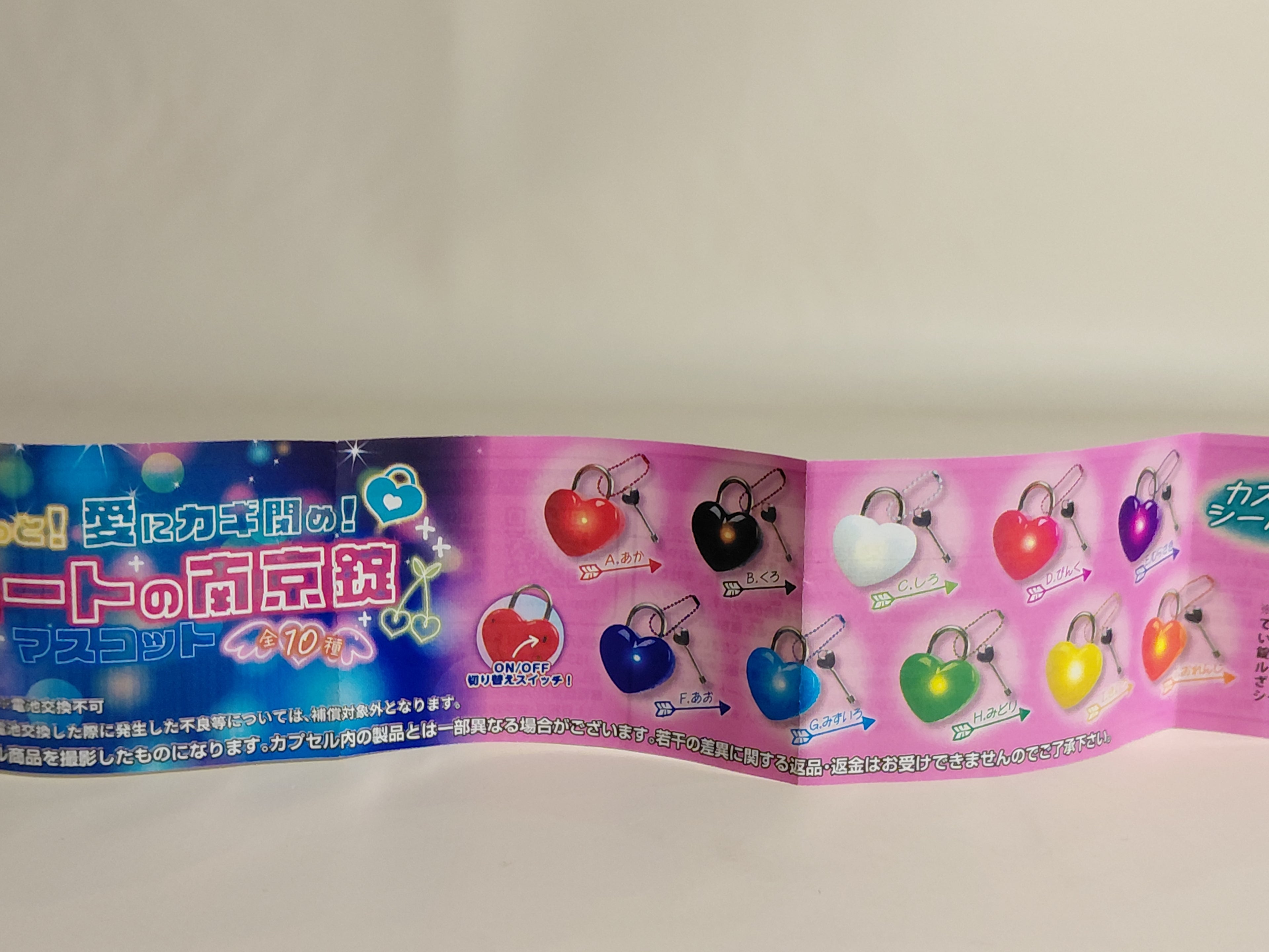 Shine bright! Lock your love! Heart padlock mascot [6. Blue]