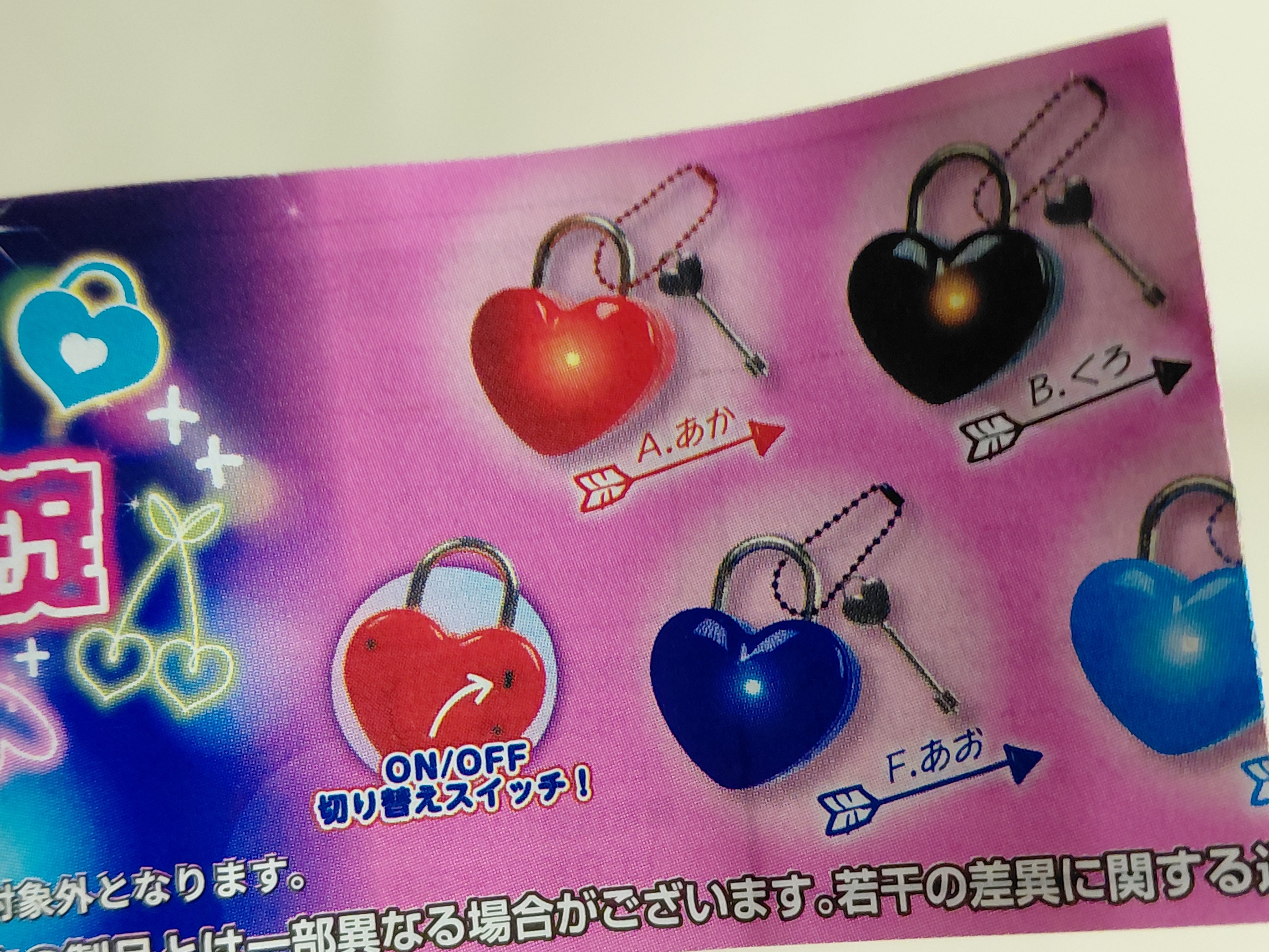 Shine bright! Lock your love! Heart padlock mascot [6. Blue]
