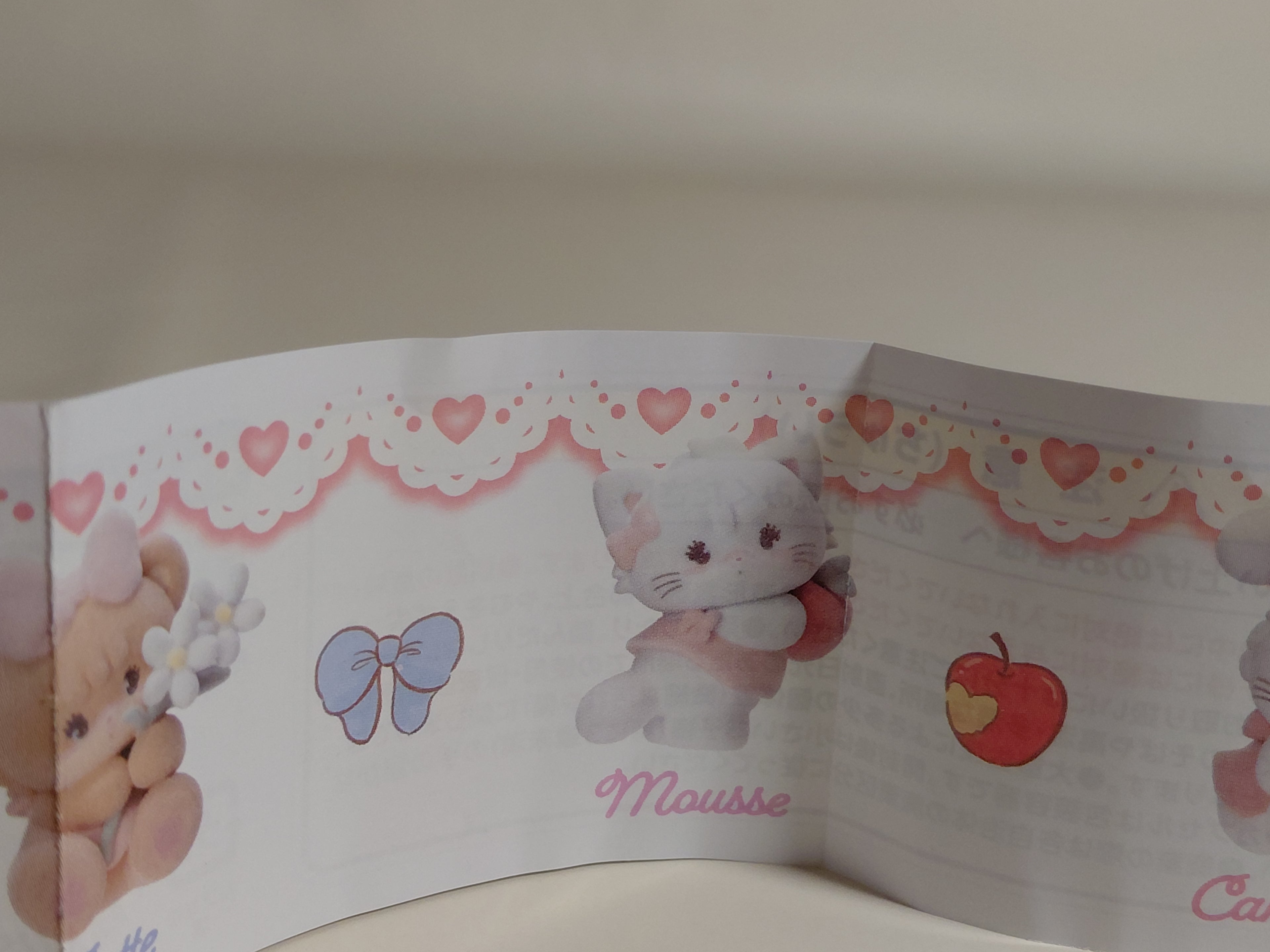Mikko illustrations LOVE FRIENDS Figure vol.2 mousse