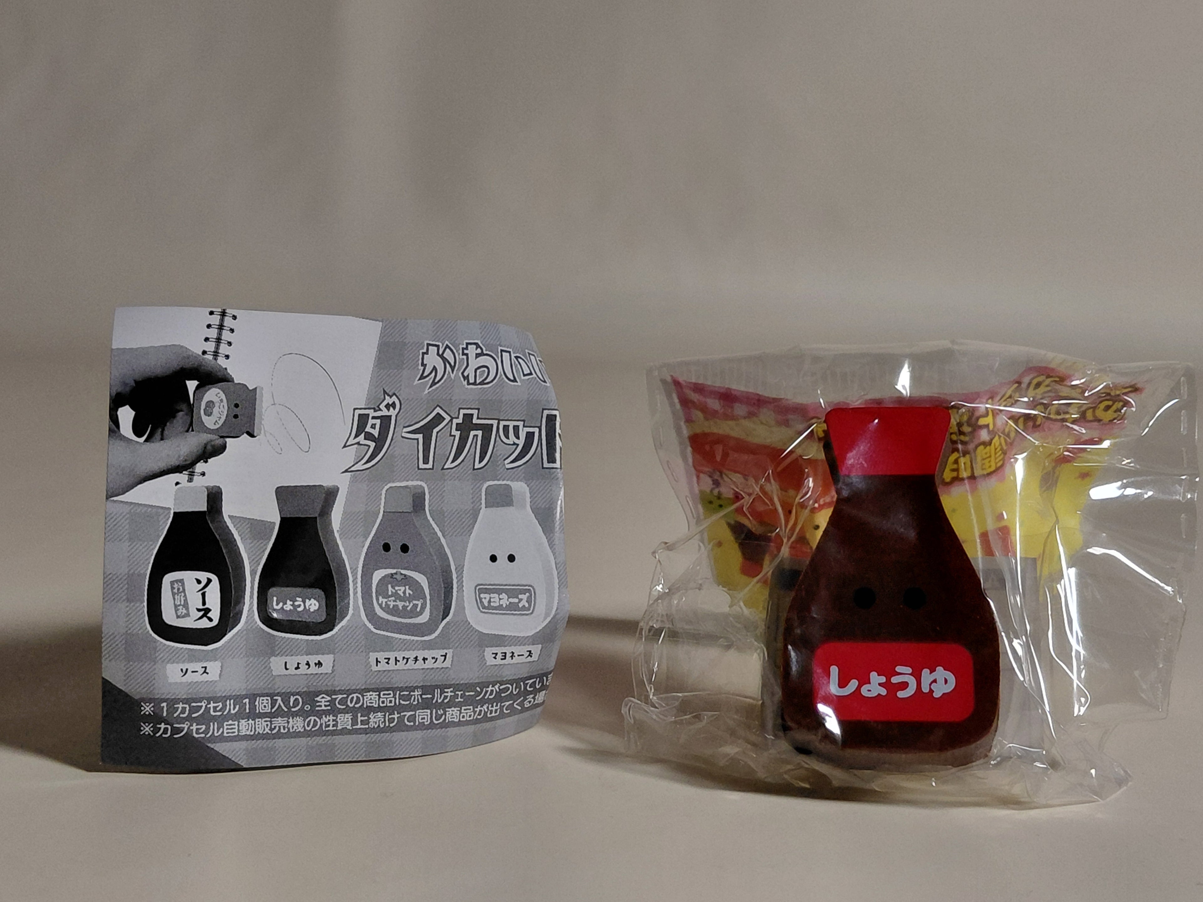 Cute condiment die-cut eraser soy sauce