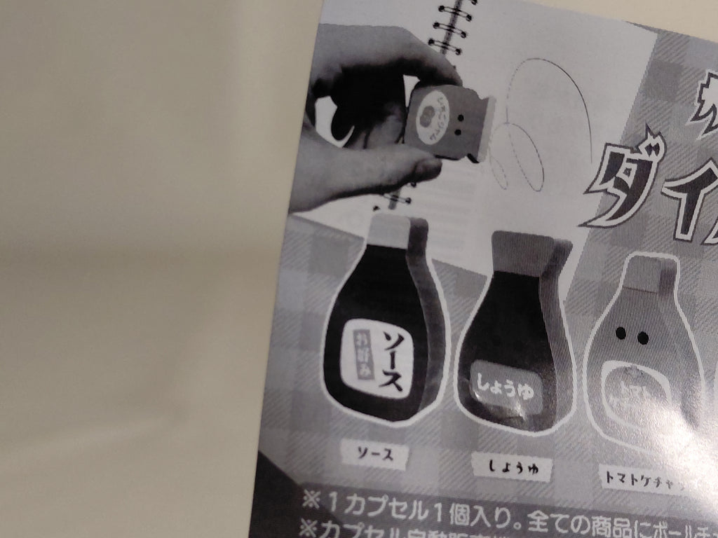 Cute condiment die-cut eraser soy sauce