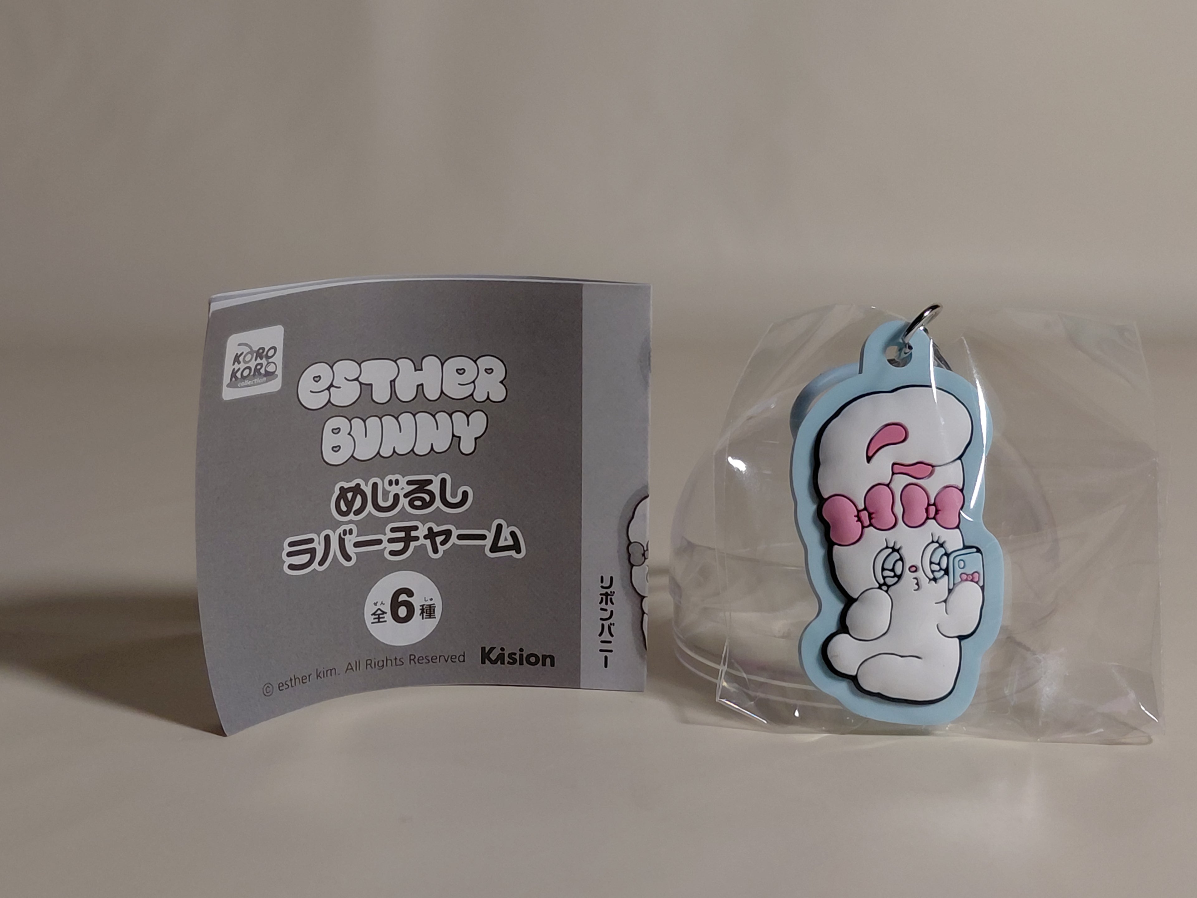 Esther Bunny Marker Rubber Charm - Cream Bunny