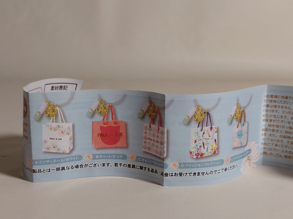 Paul & Joe Shopper Mascot Charm Collection