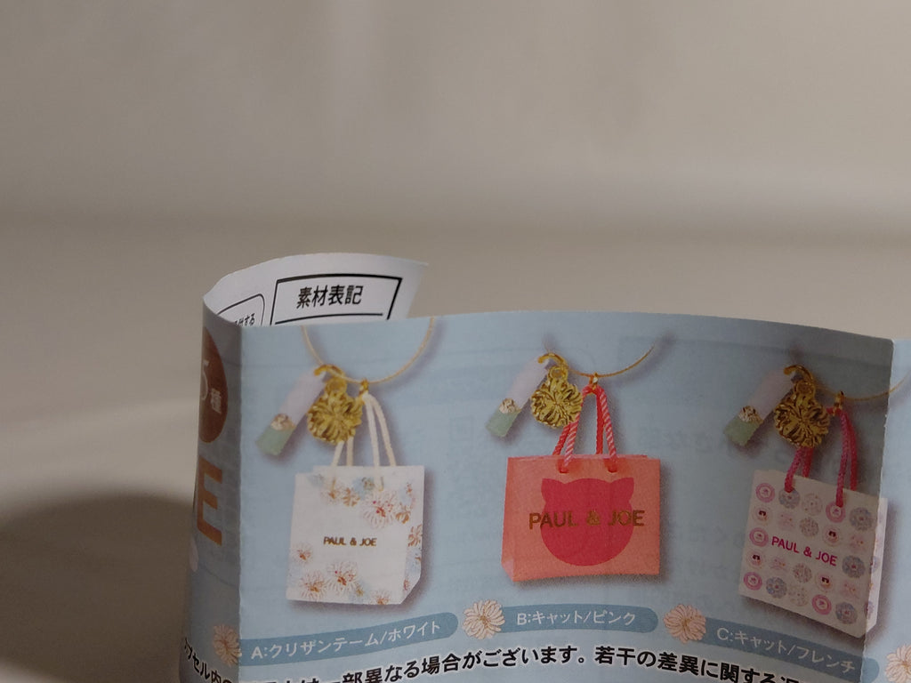 Paul & Joe Shopper Mascot Charm Collection