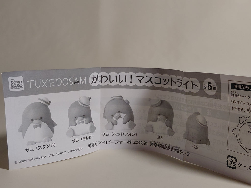 Sanrio Characters Tuxedo Sam Light Up Mascot