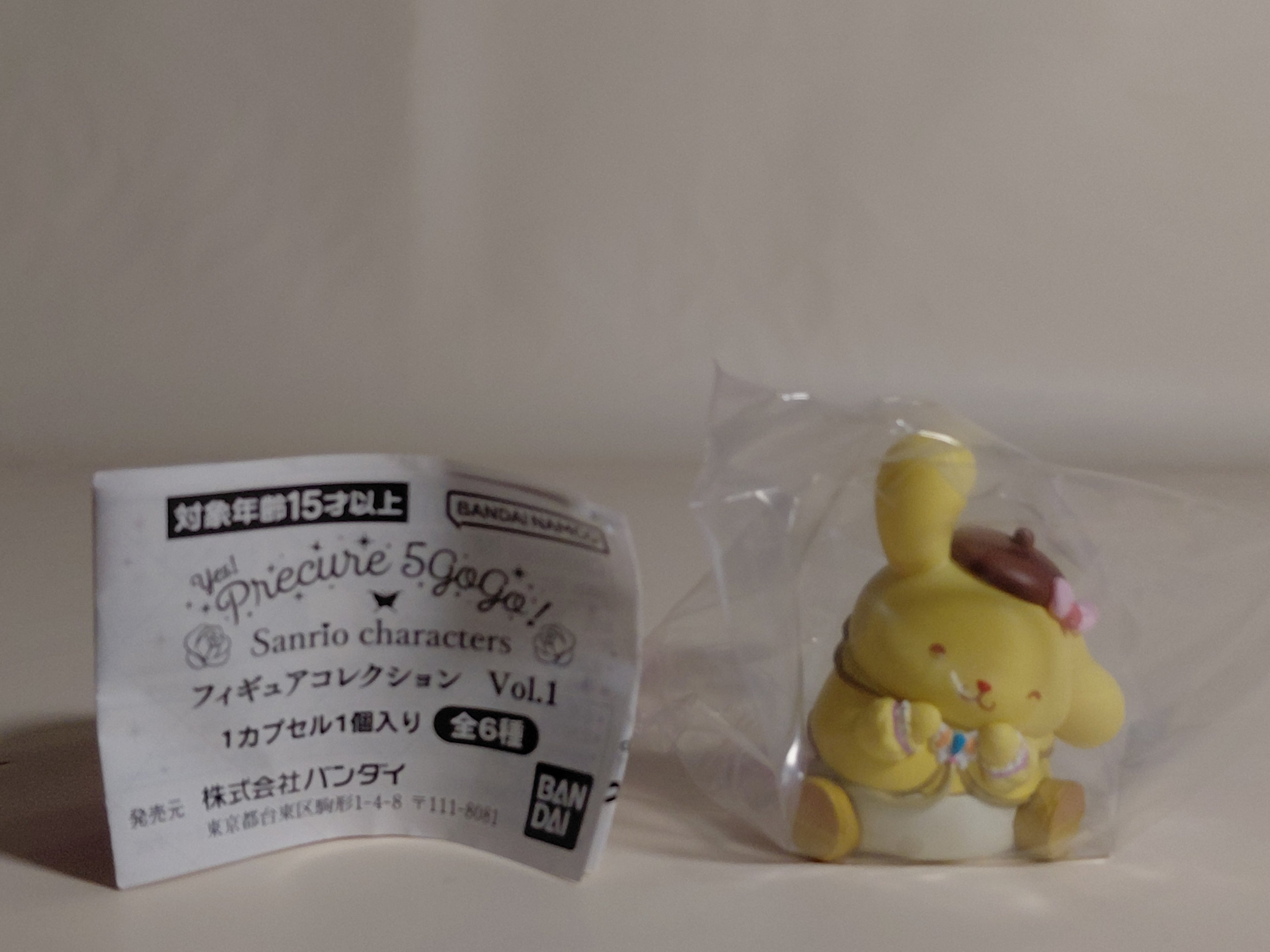 Pom Pom Purin - Yes! Precure 5GoGo! × Sanrio Figure Collection From Japan
