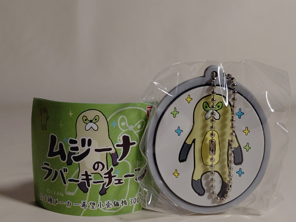 Mujina rubber keychain [1. Mujina]