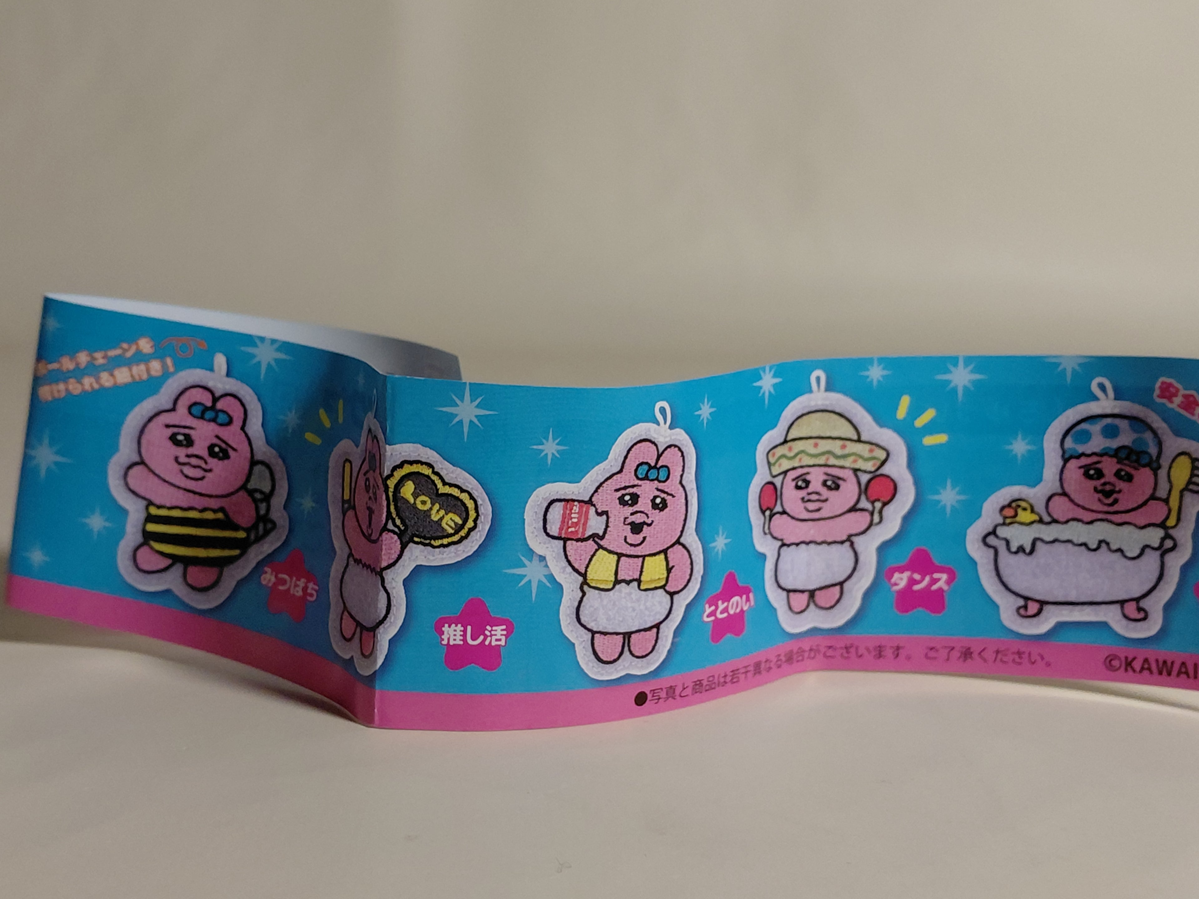 Panties Rabbit Patch Badge 2 - Dance
