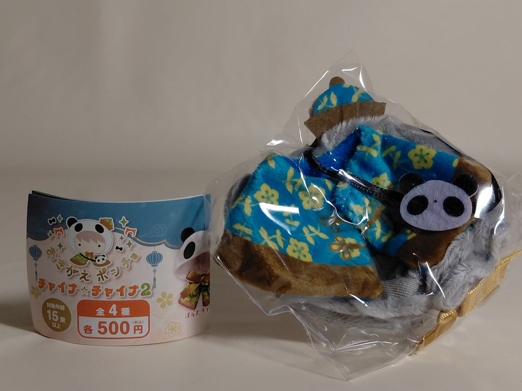 Changing Clothes Poncho China - Bear China