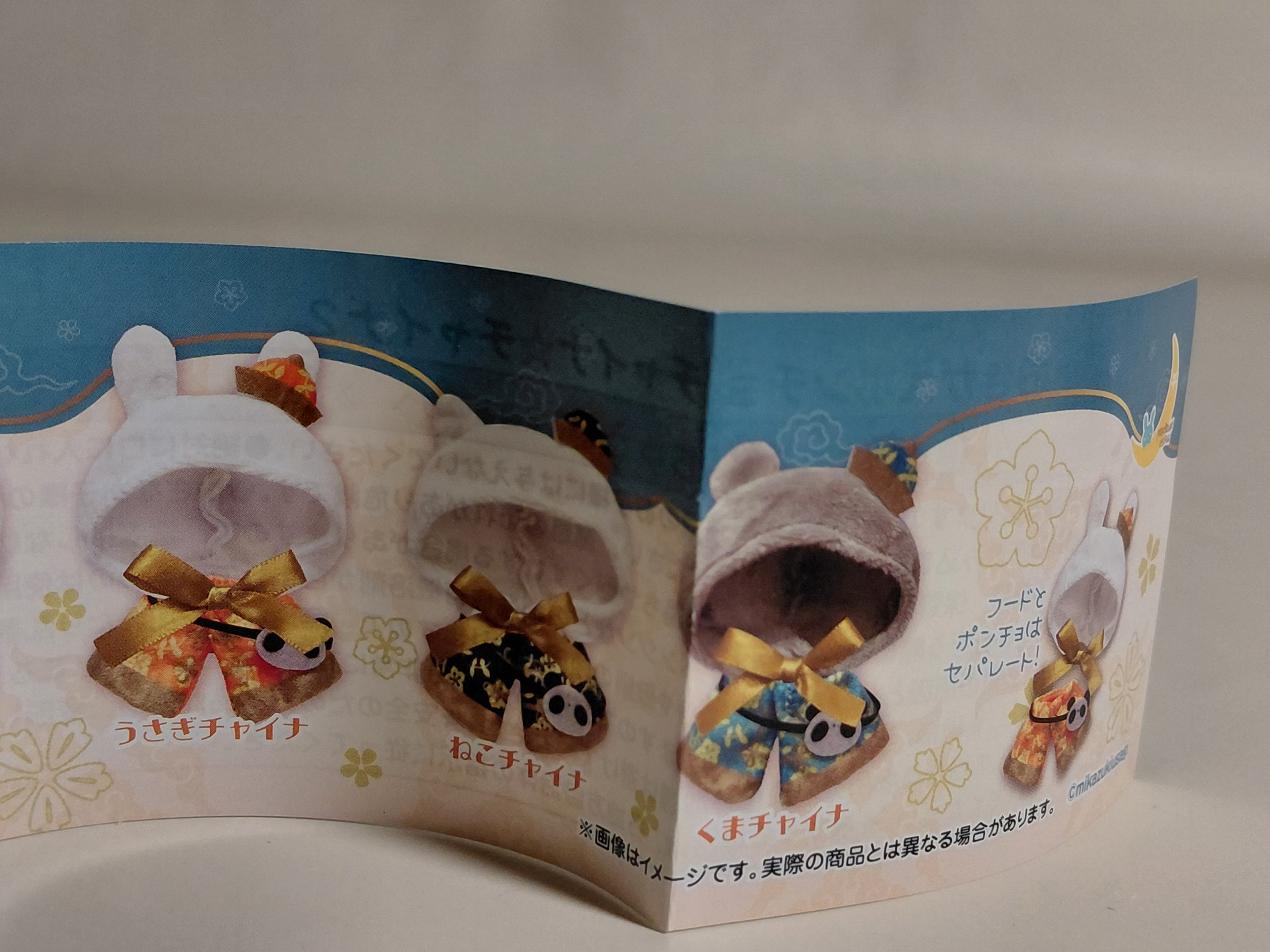 Changing Clothes Poncho China - Bear China