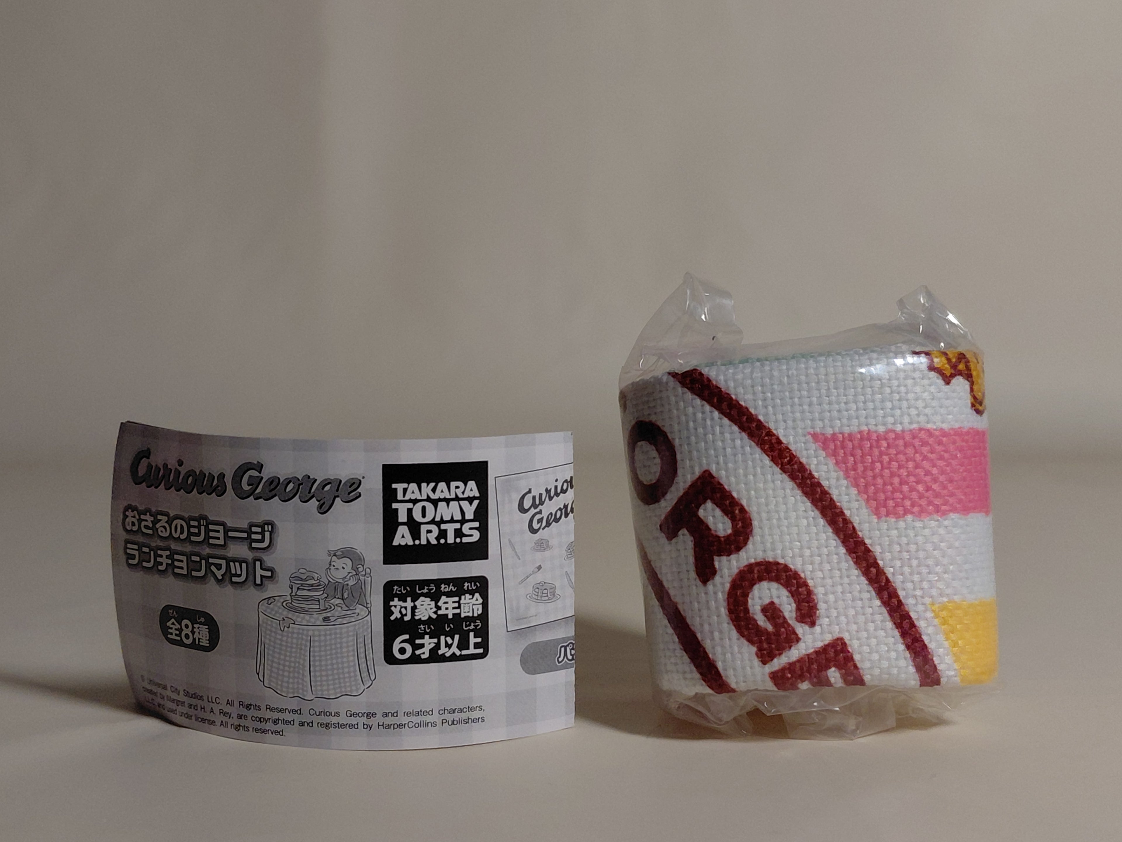 Curious George Placemat - Cookies