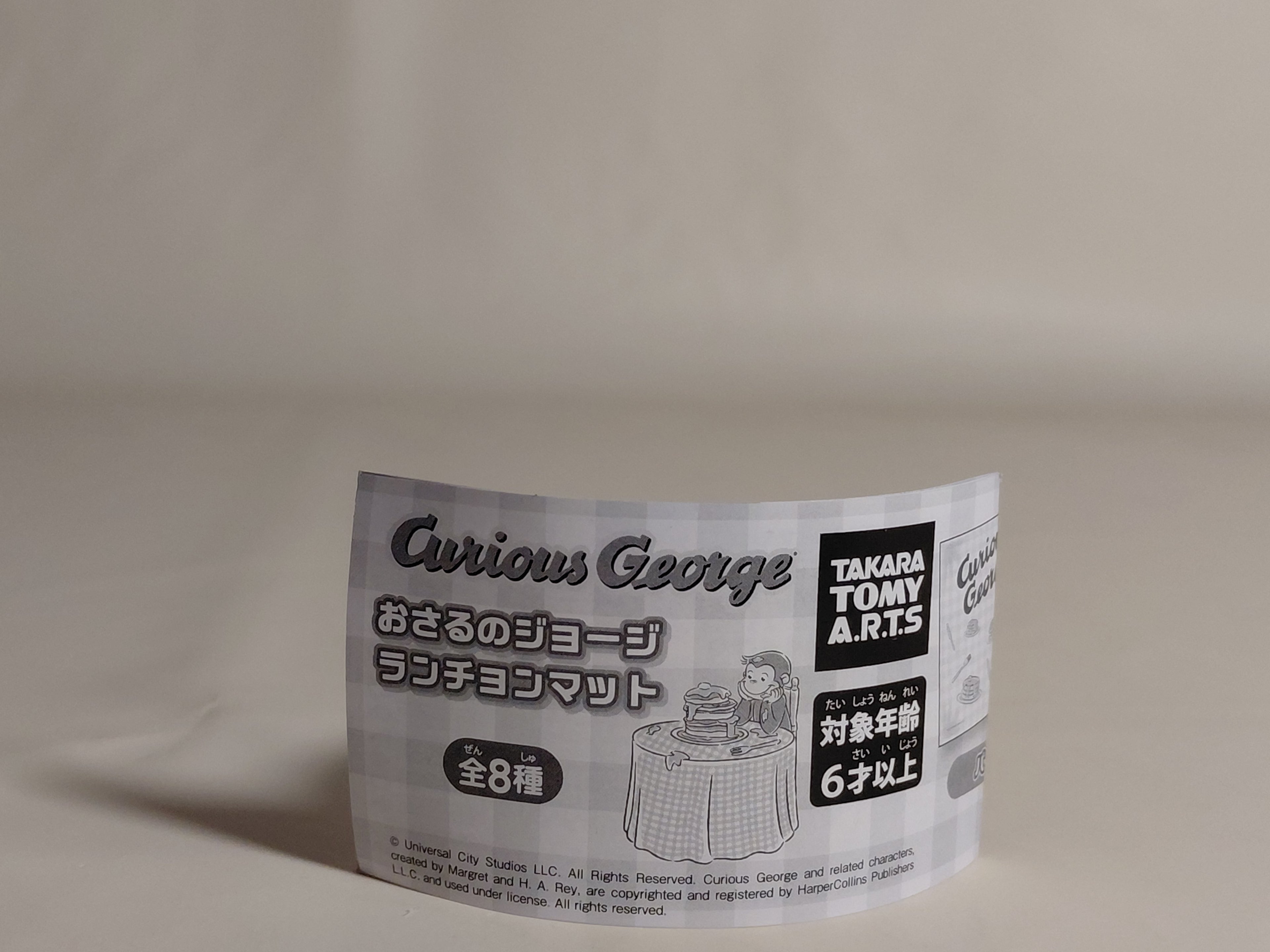 Curious George Placemat - Cookies