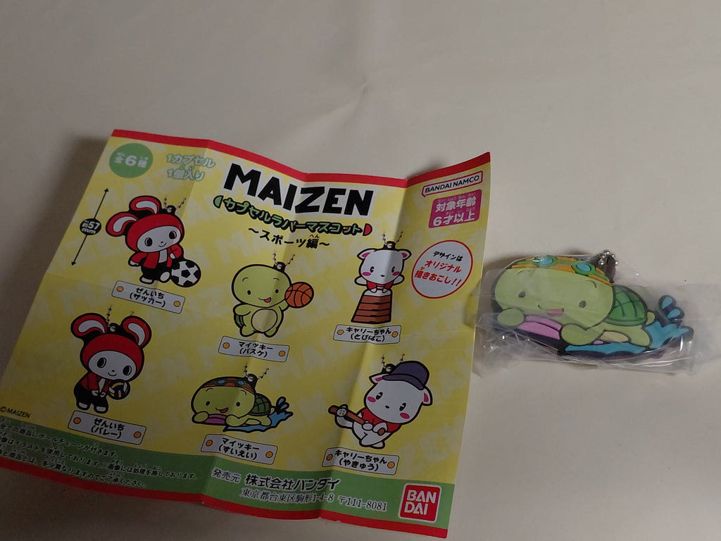 MAIZEN Myzen Rubber Mascot - Sports Edition - Mykky - Basketball - Brand New - Unopened - Gacha - Minecraft