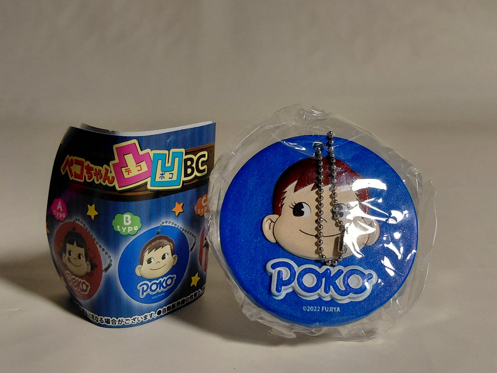 B. Poco-chan (Head) "Fujiya Peko-chan Bumpy BC (ball chain)"