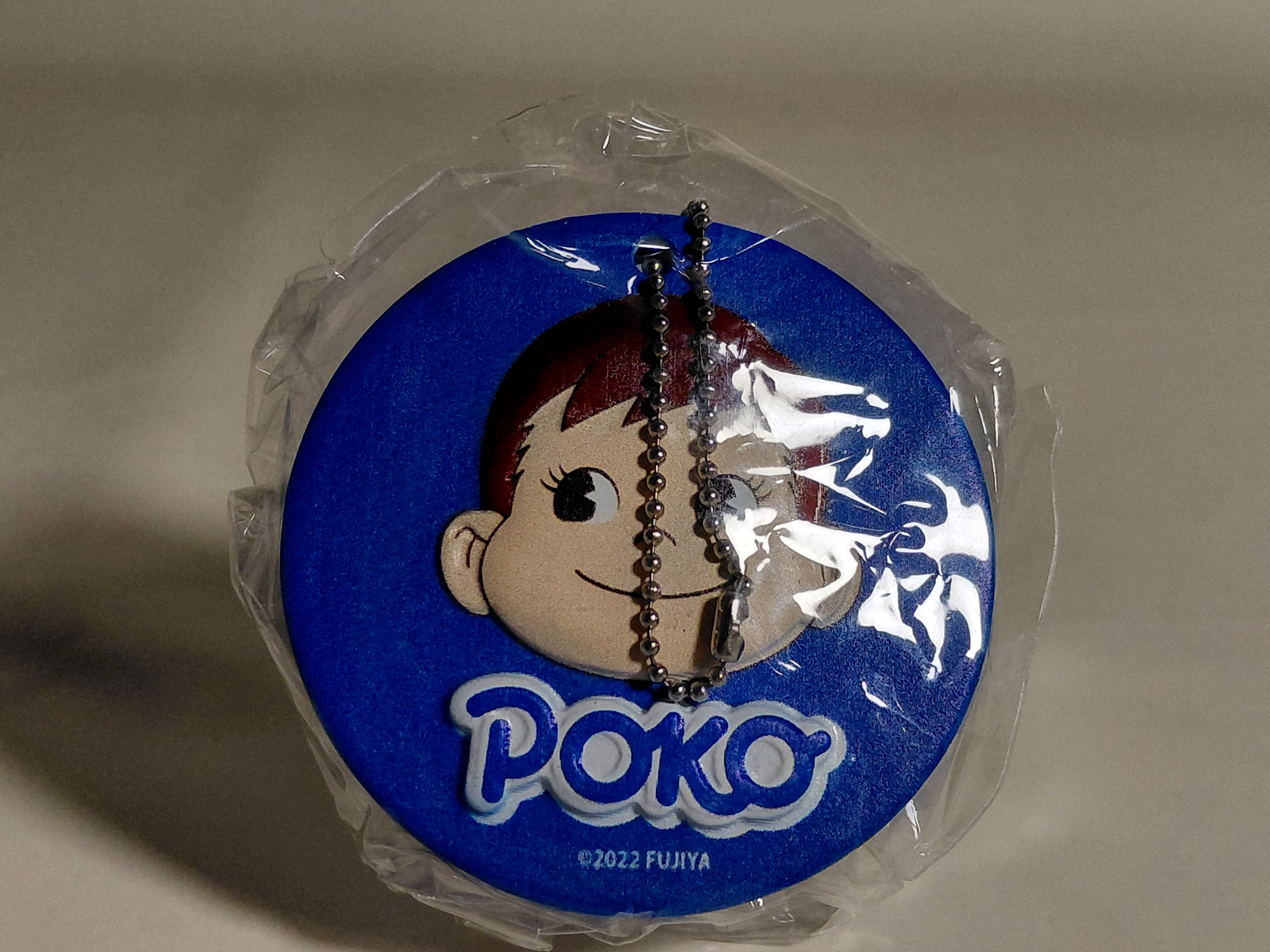 B. Poco-chan (Head) "Fujiya Peko-chan Bumpy BC (ball chain)"