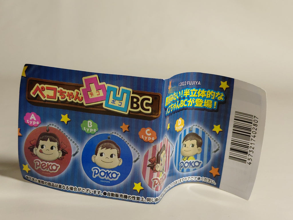B. Poco-chan (Head) "Fujiya Peko-chan Bumpy BC (ball chain)"
