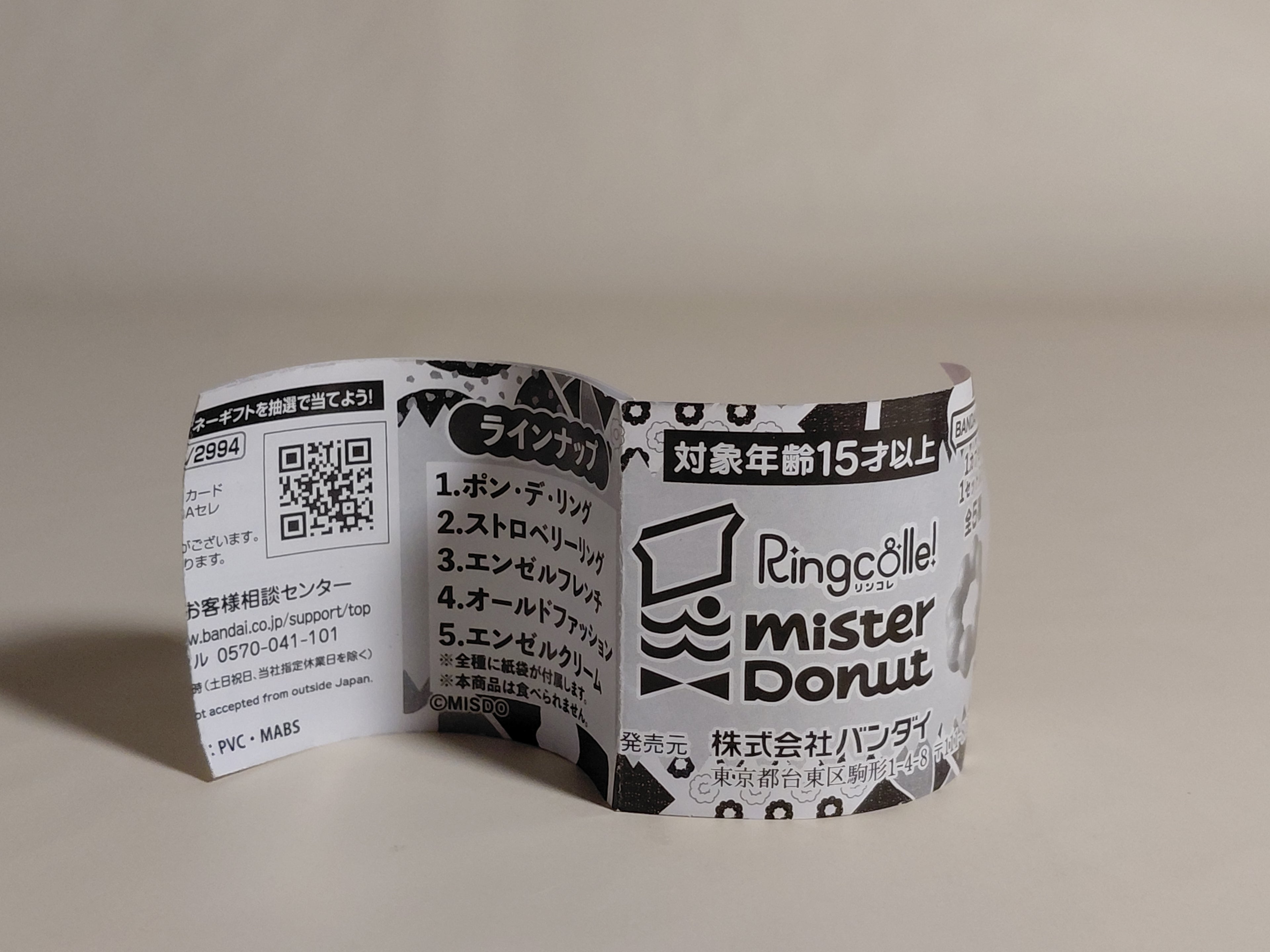 Ringcolle! Mister Donut Donaz rings - Old Fashioned