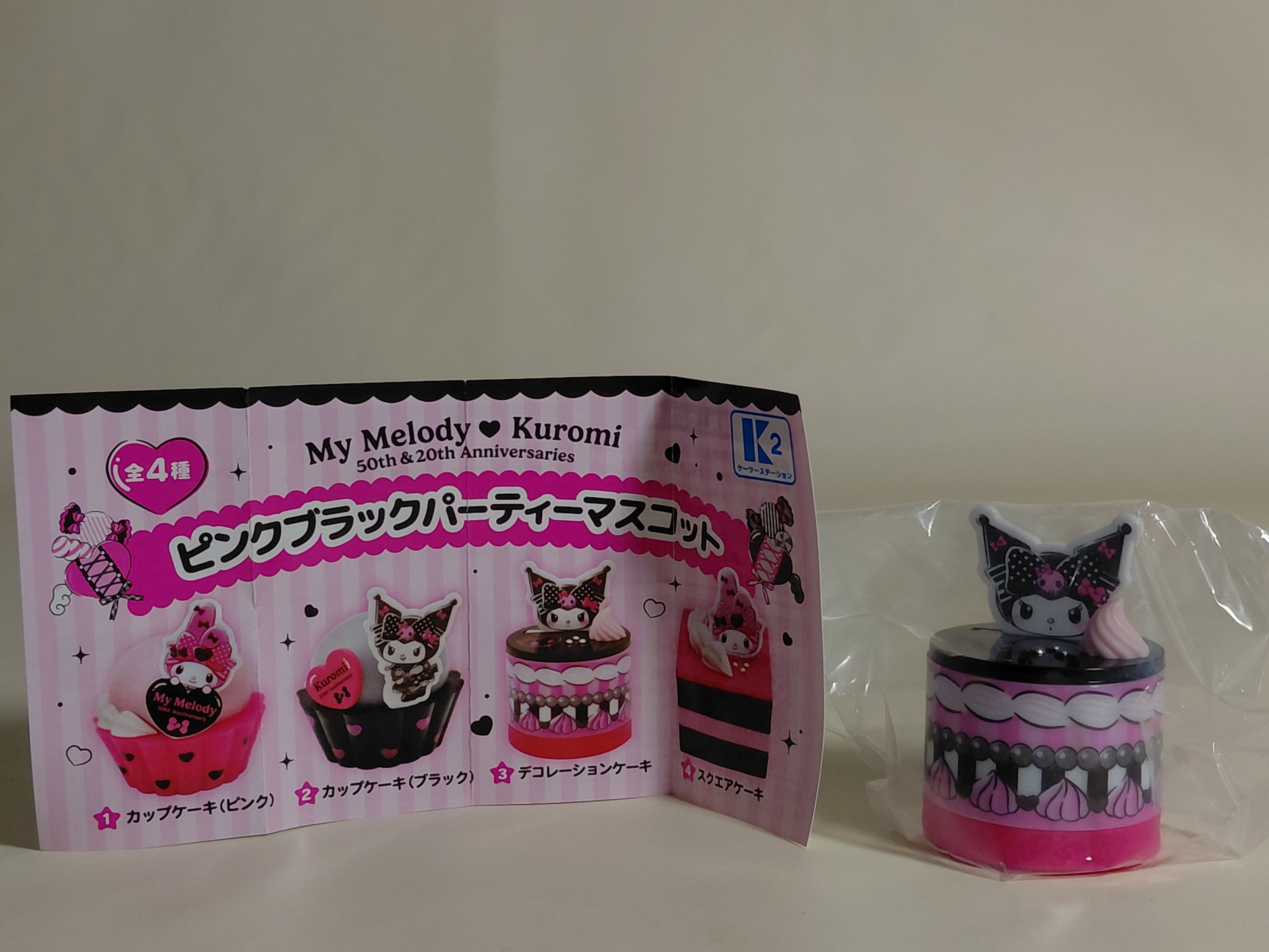 My Melody & Kuromi Pink Black Party Mascot [3. Decorated Cake]