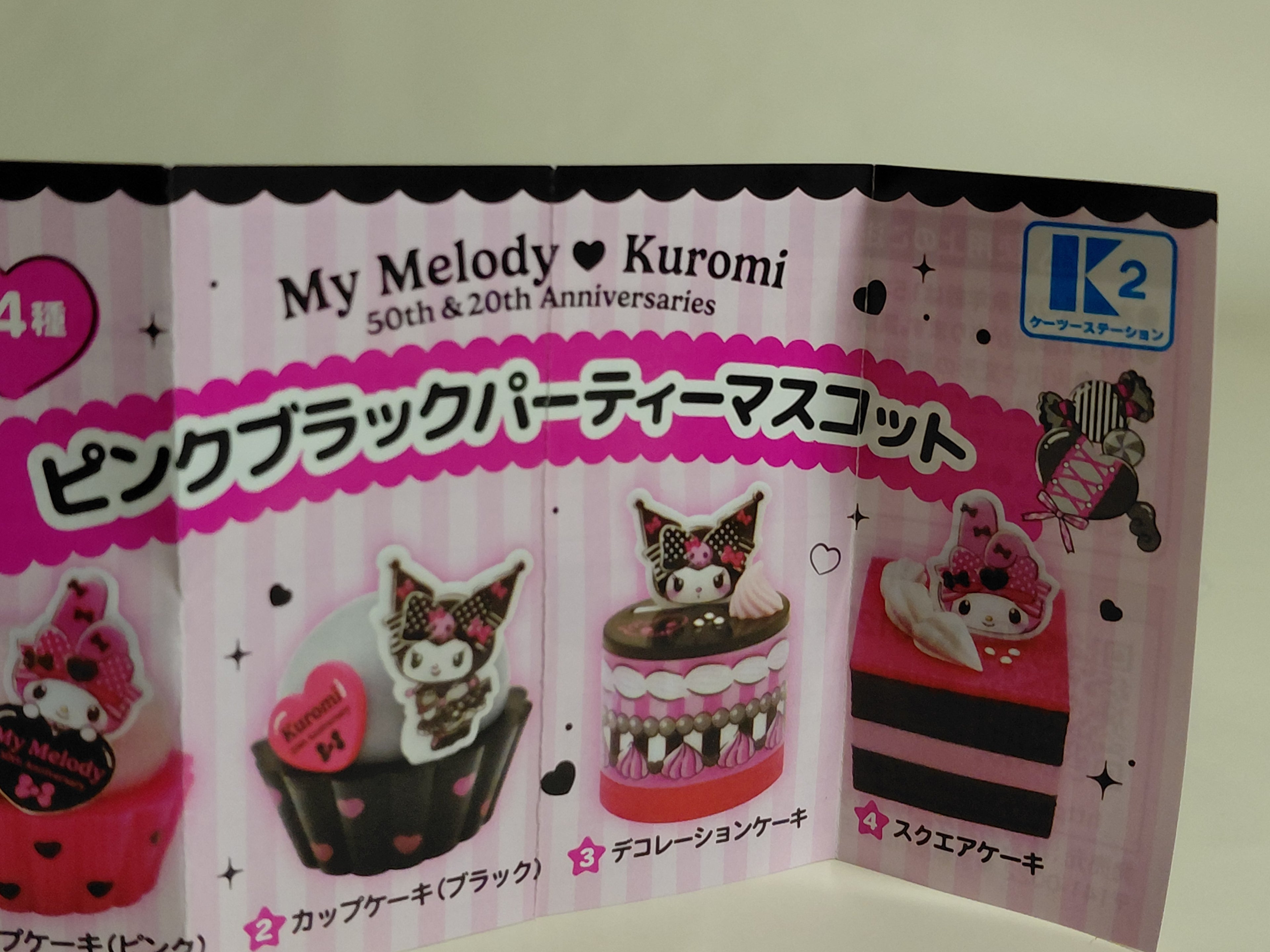 My Melody & Kuromi Pink Black Party Mascot [3. Decorated Cake]