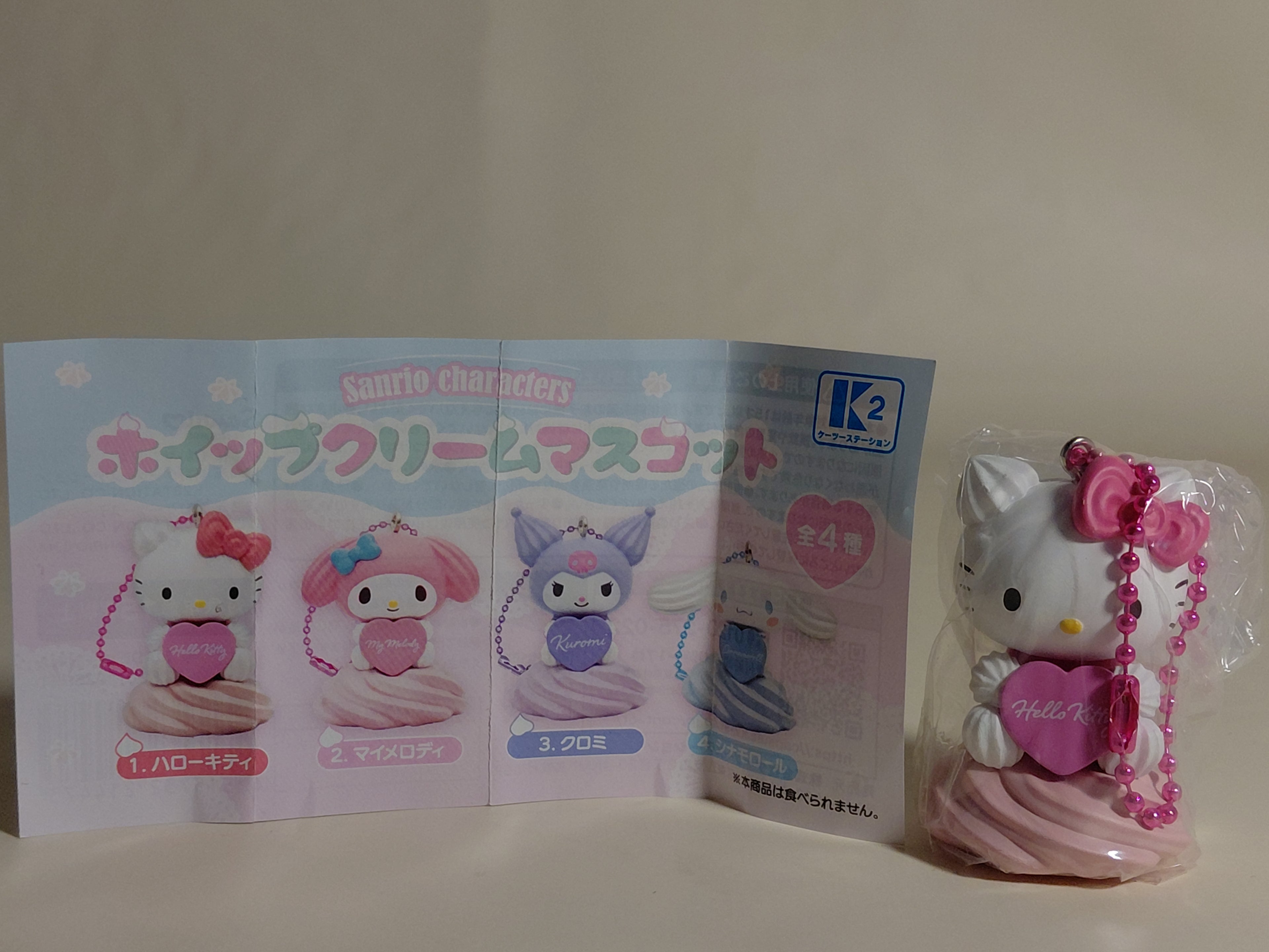 Sanrio Characters Gacha Whipped Cream Mascot - Hello Kitty