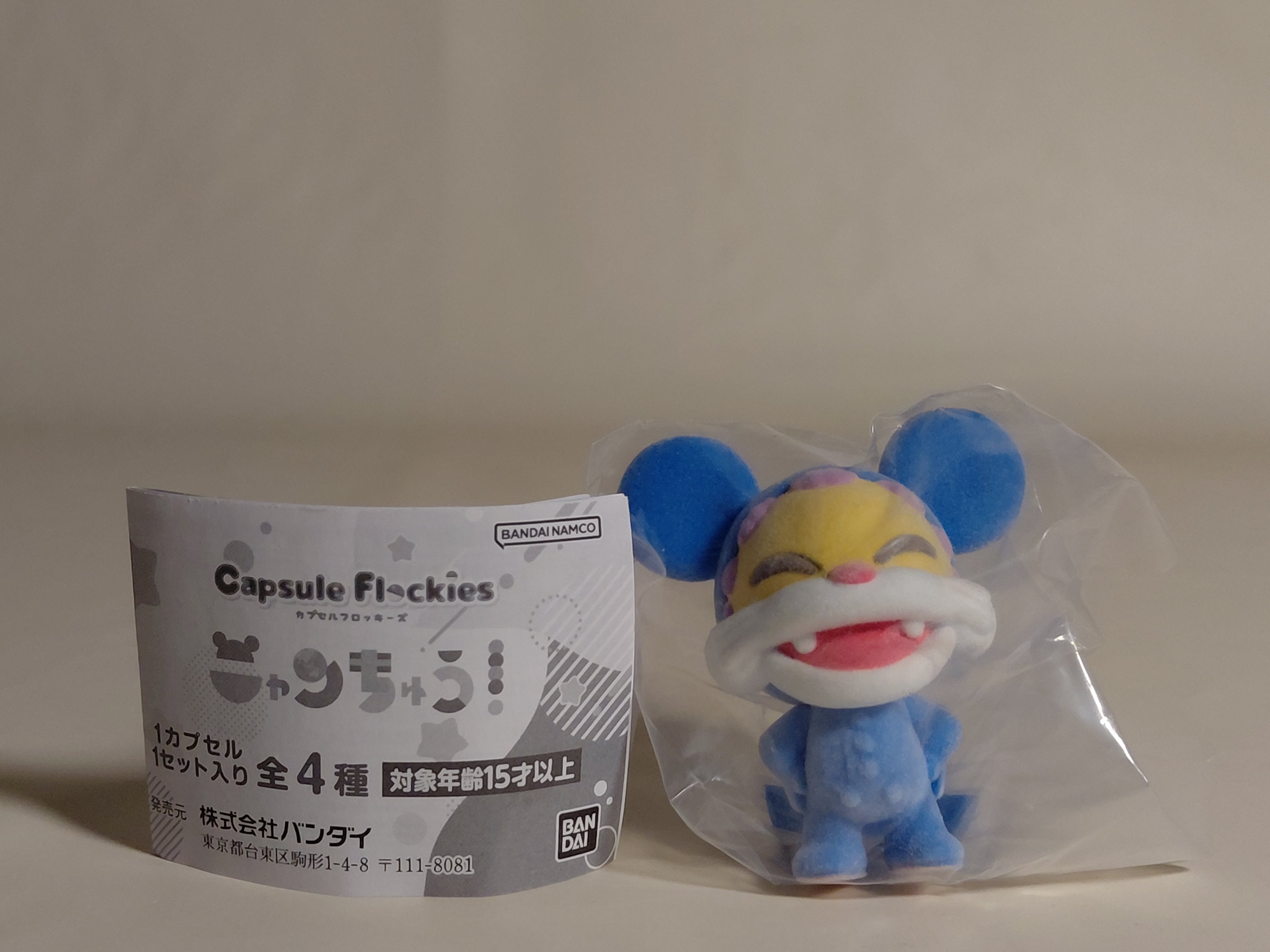 Capsule flockies Nyanchu (Stand)