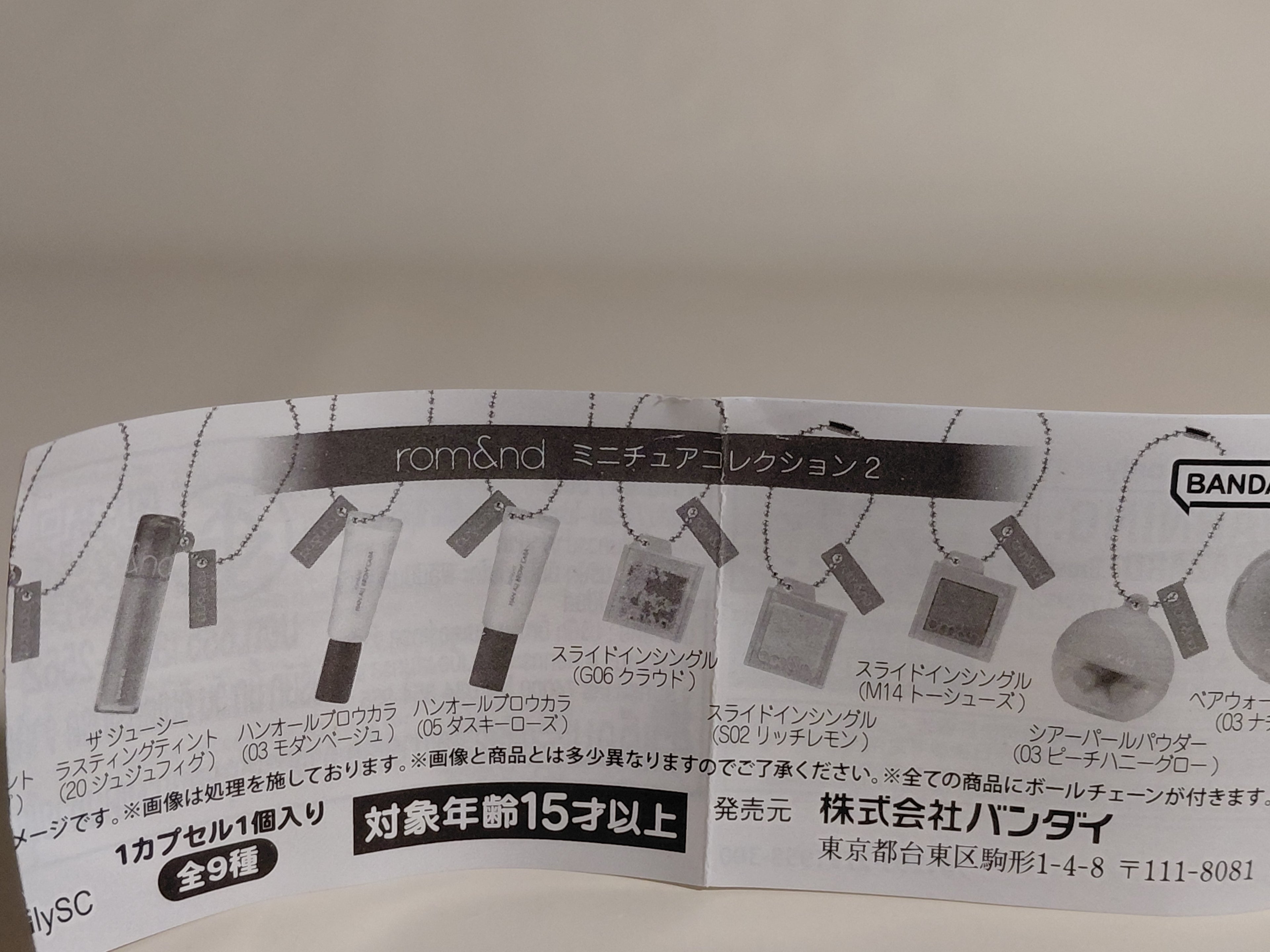 Rom&nd Miniature Collection 2 Gacha - Sheer Pearl Powder
