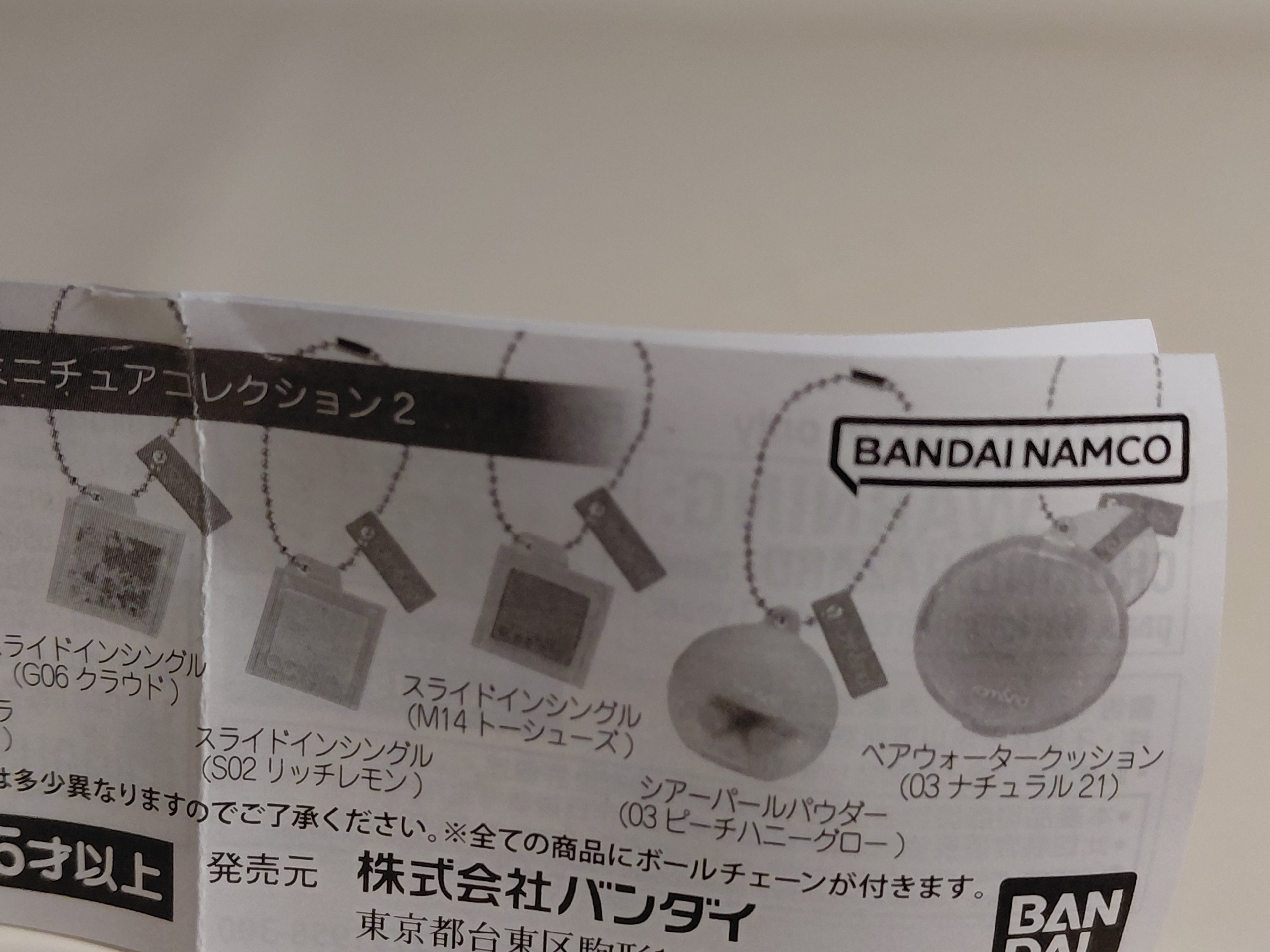 Rom&nd Miniature Collection 2 Gacha - Sheer Pearl Powder