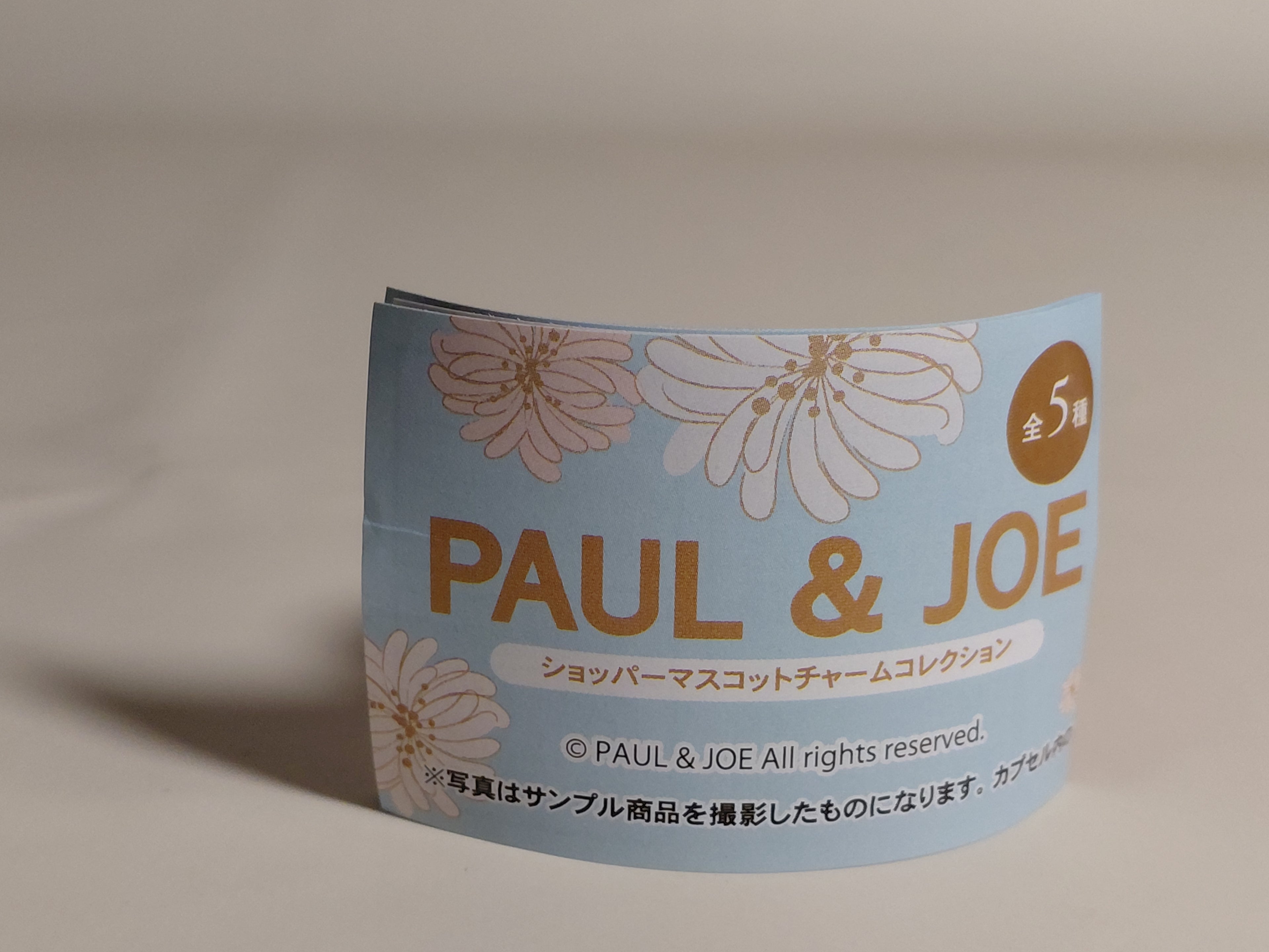 PAUL & JOE Shopper Mascot Charm Collection [4. Fashion Collection]