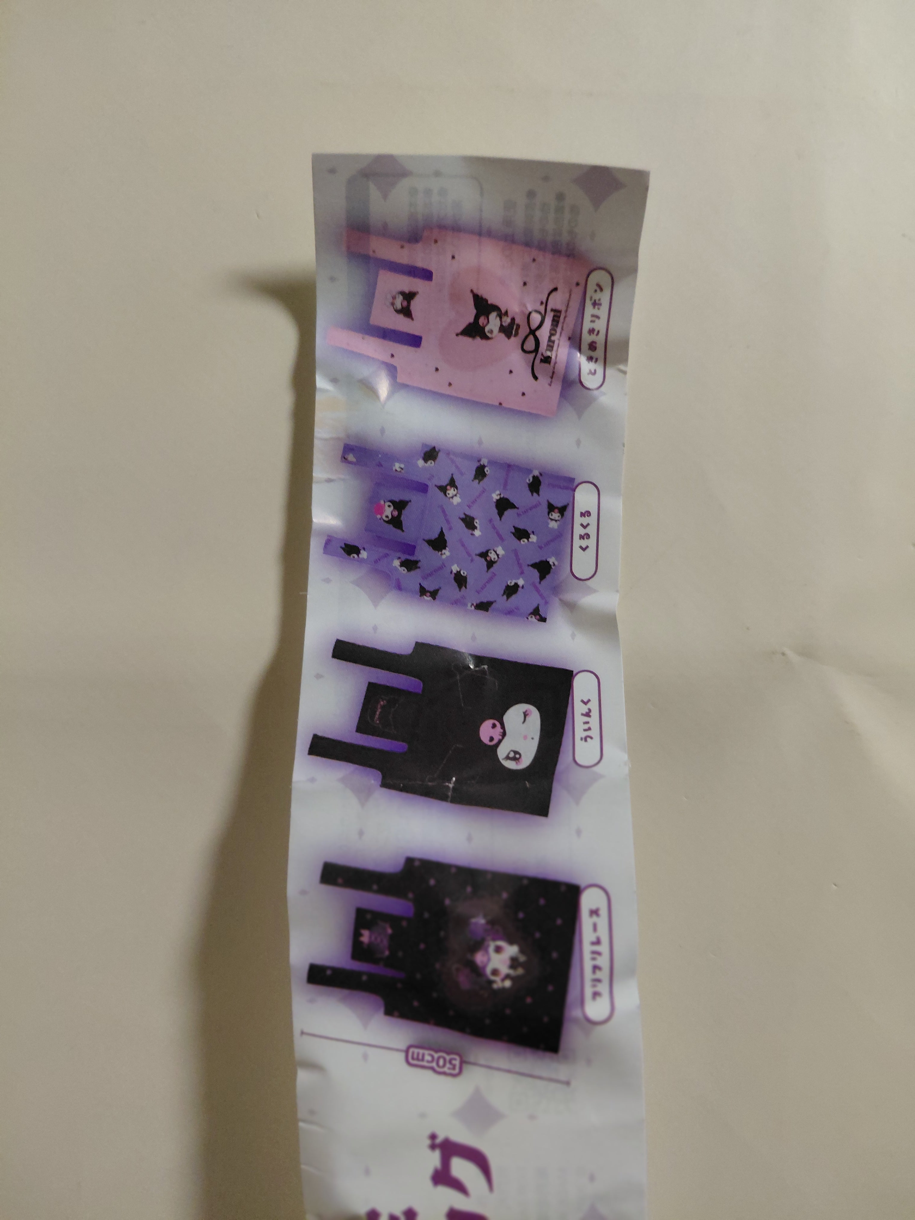Sanrio Kuromi Eco Bag [1. Frilly Lace]