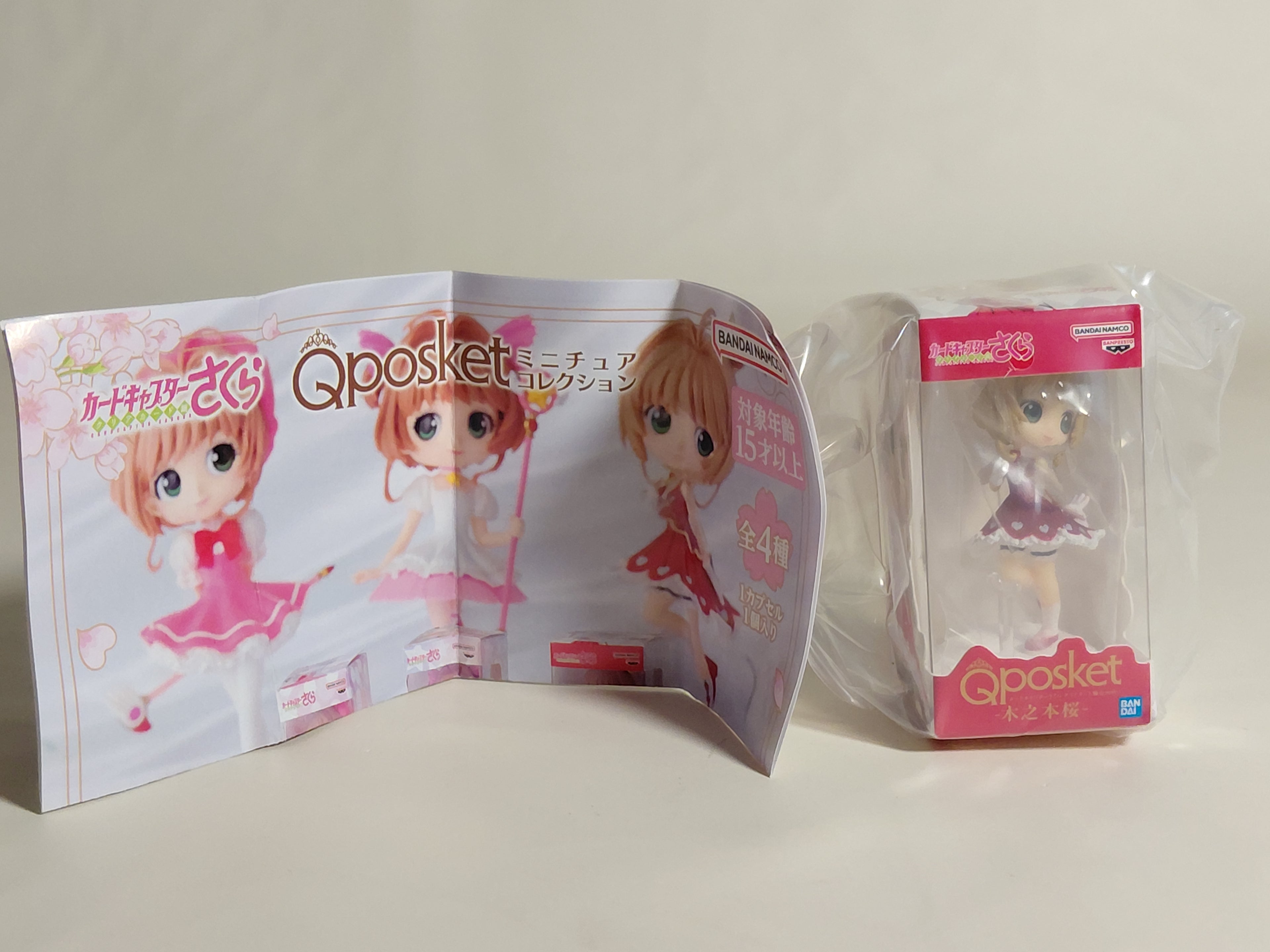 Cardcaptor Sakura Goods: Q Posket Miniature Clear Card Arc