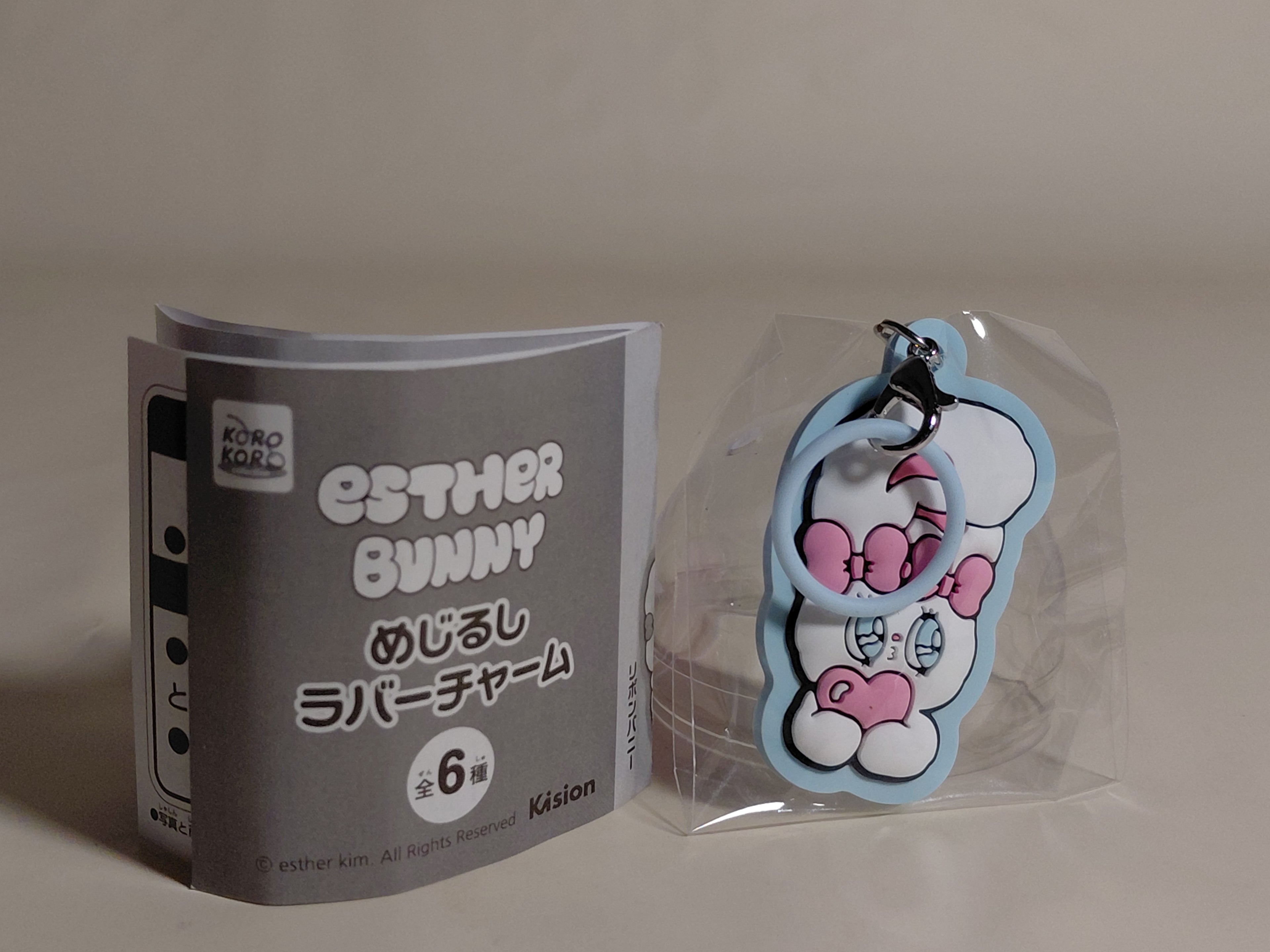 Esther Bunny Marker Rubber Charm - Cream Bunny (FACE)