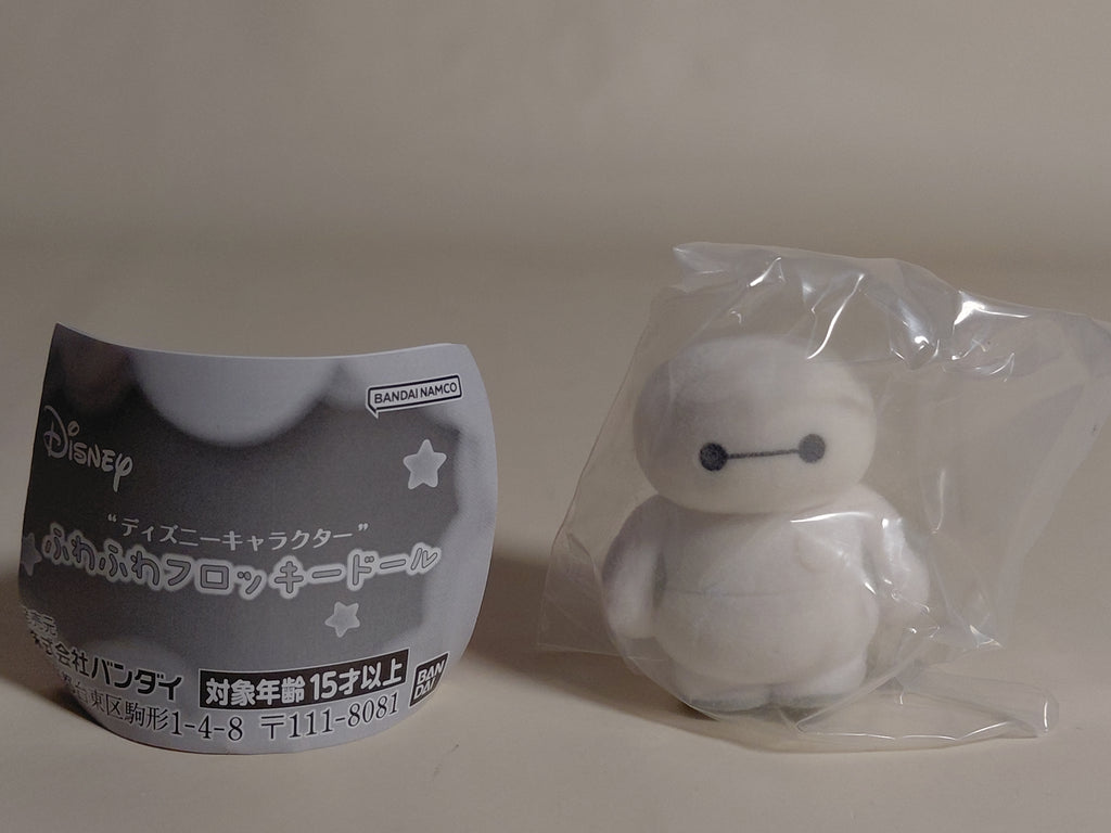 Disney Character Fluffy Flocked Doll Baymax