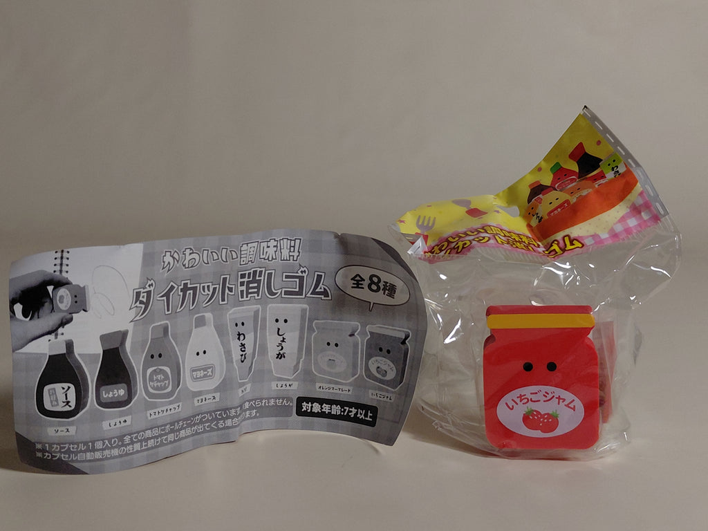 Cute condiment die-cut eraser: Strawberry sauce