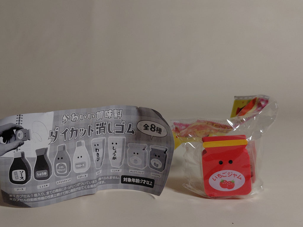 Cute condiment die-cut eraser: Strawberry sauce