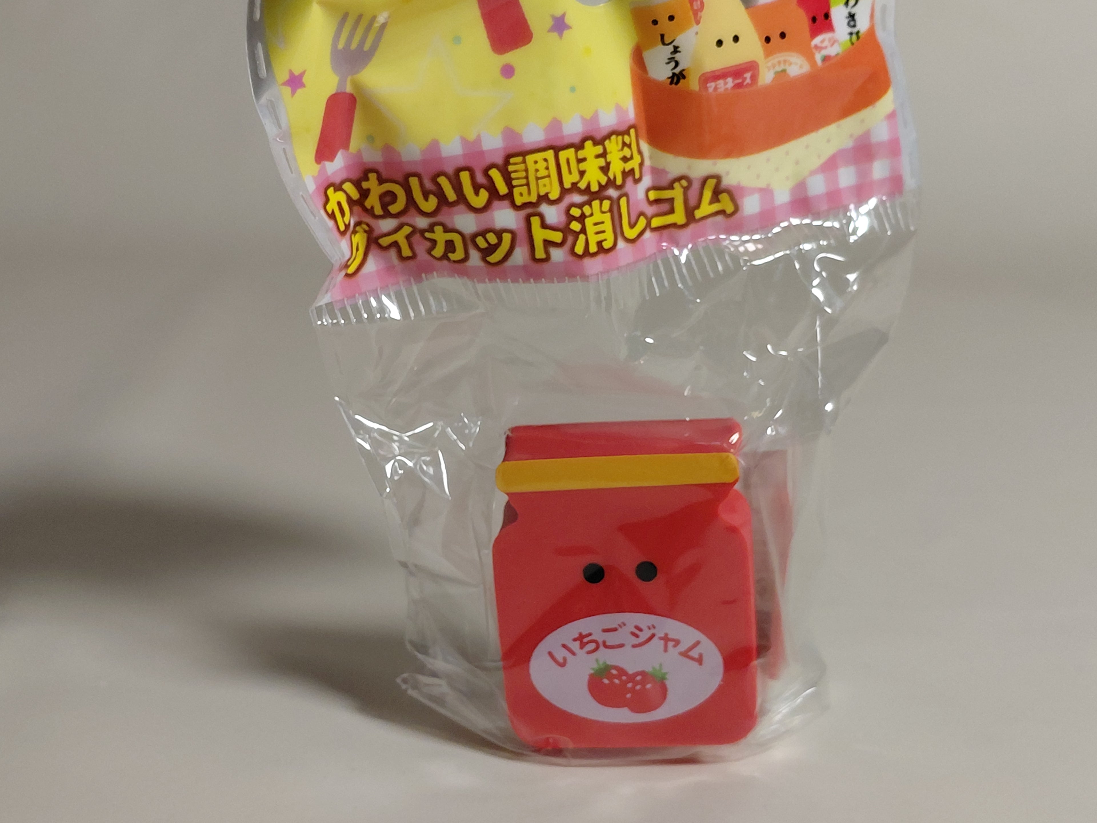 Cute condiment die-cut eraser: Strawberry sauce