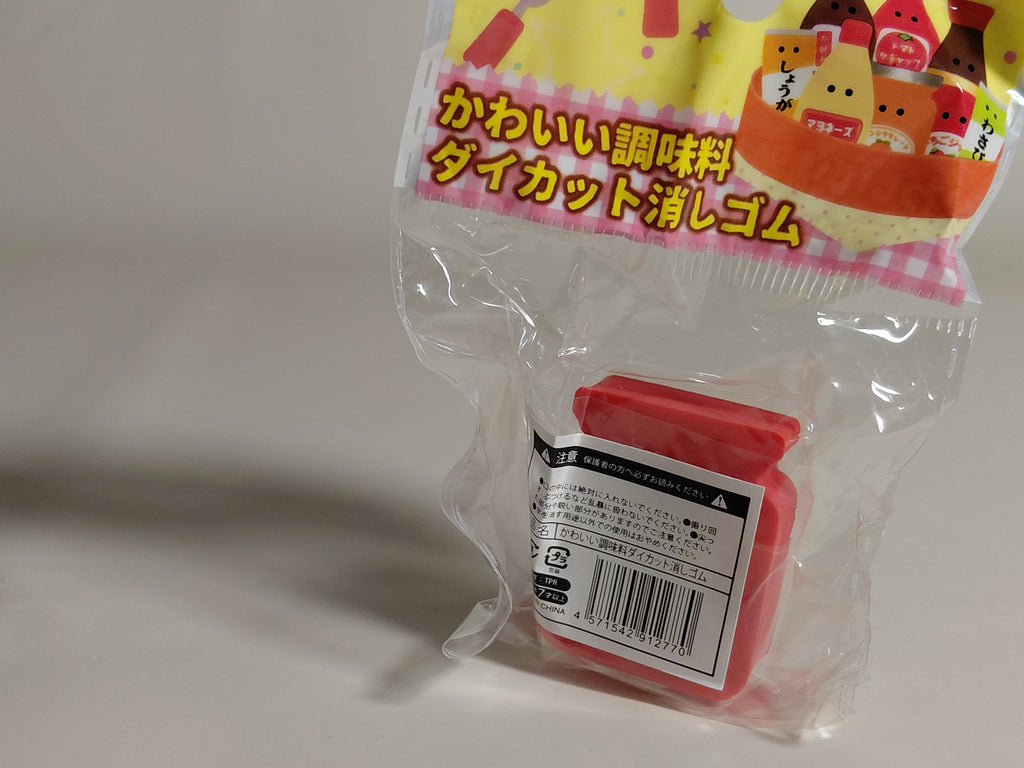 Cute condiment die-cut eraser: Strawberry sauce