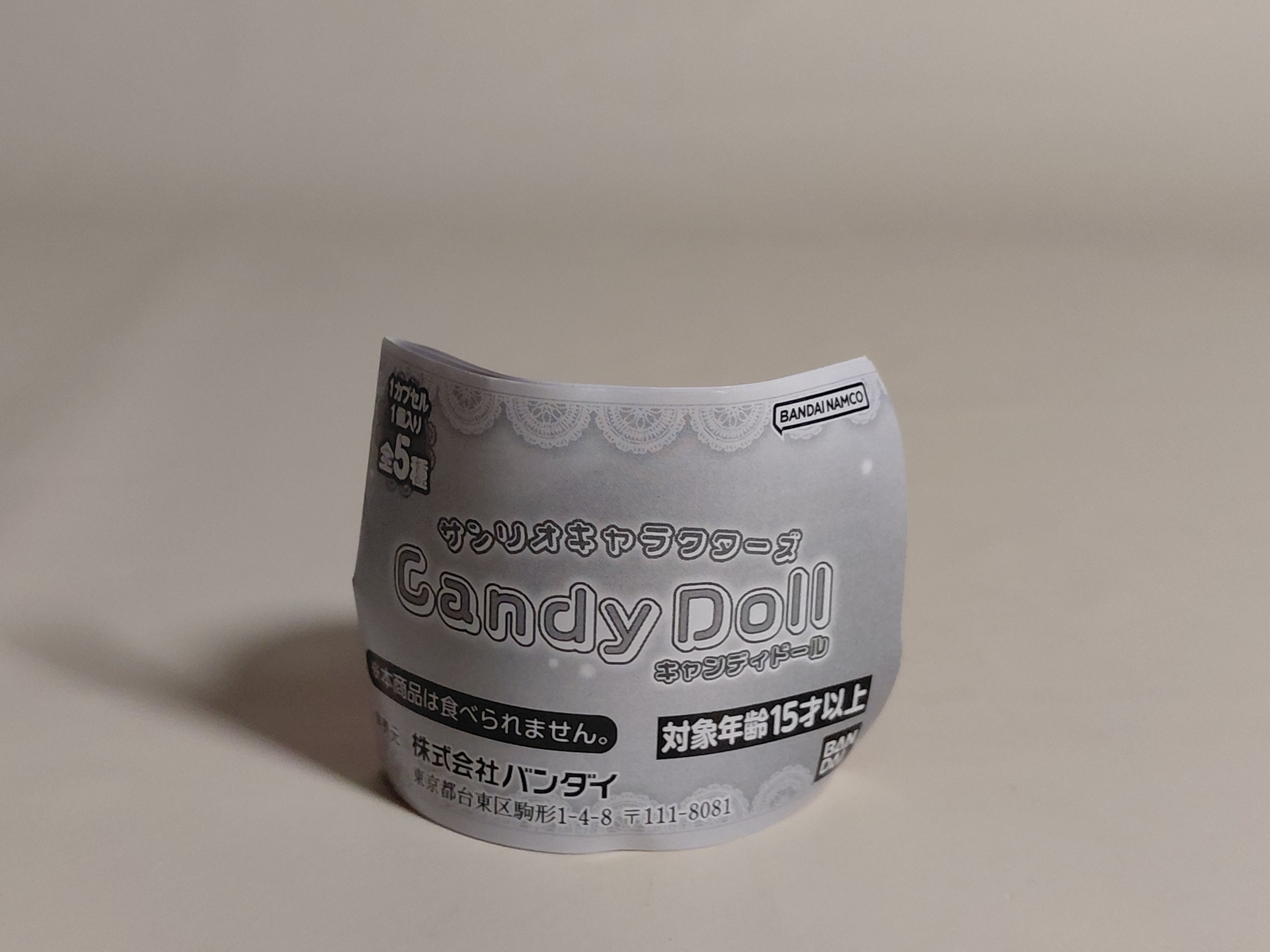 Sanrio Characters Candy Doll Hello Kitty Sanrio Gacha
