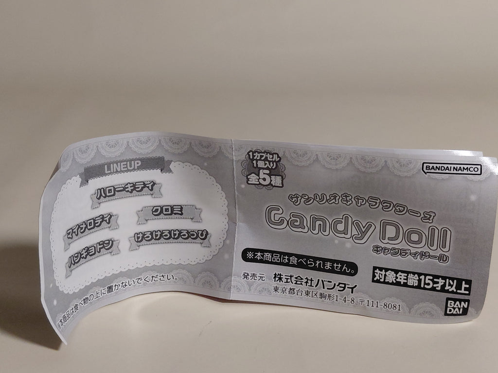 Sanrio Characters Candy Doll Hello Kitty Sanrio Gacha