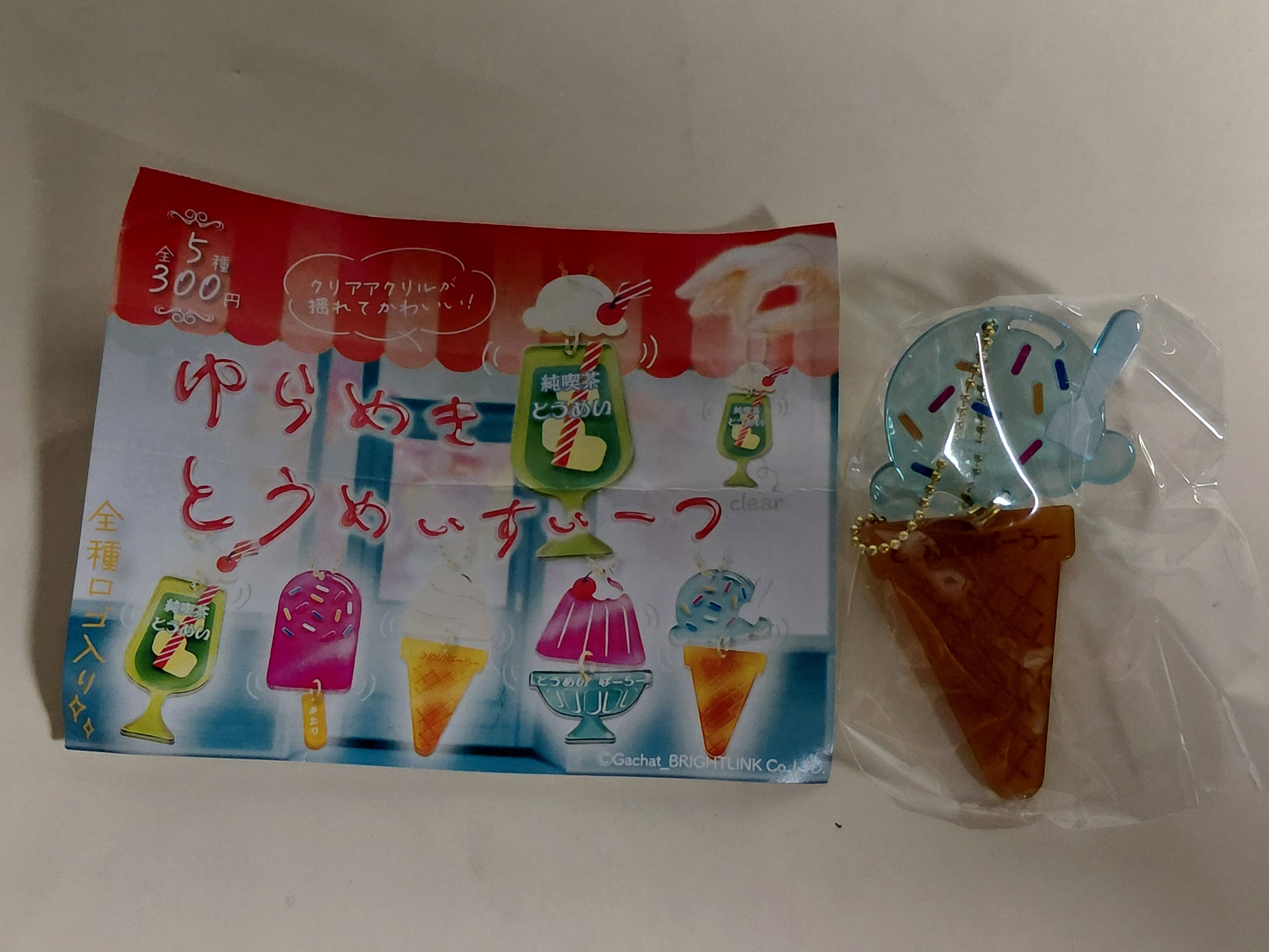 Shimmering Transparent Sweets Gacha: Icecream cone