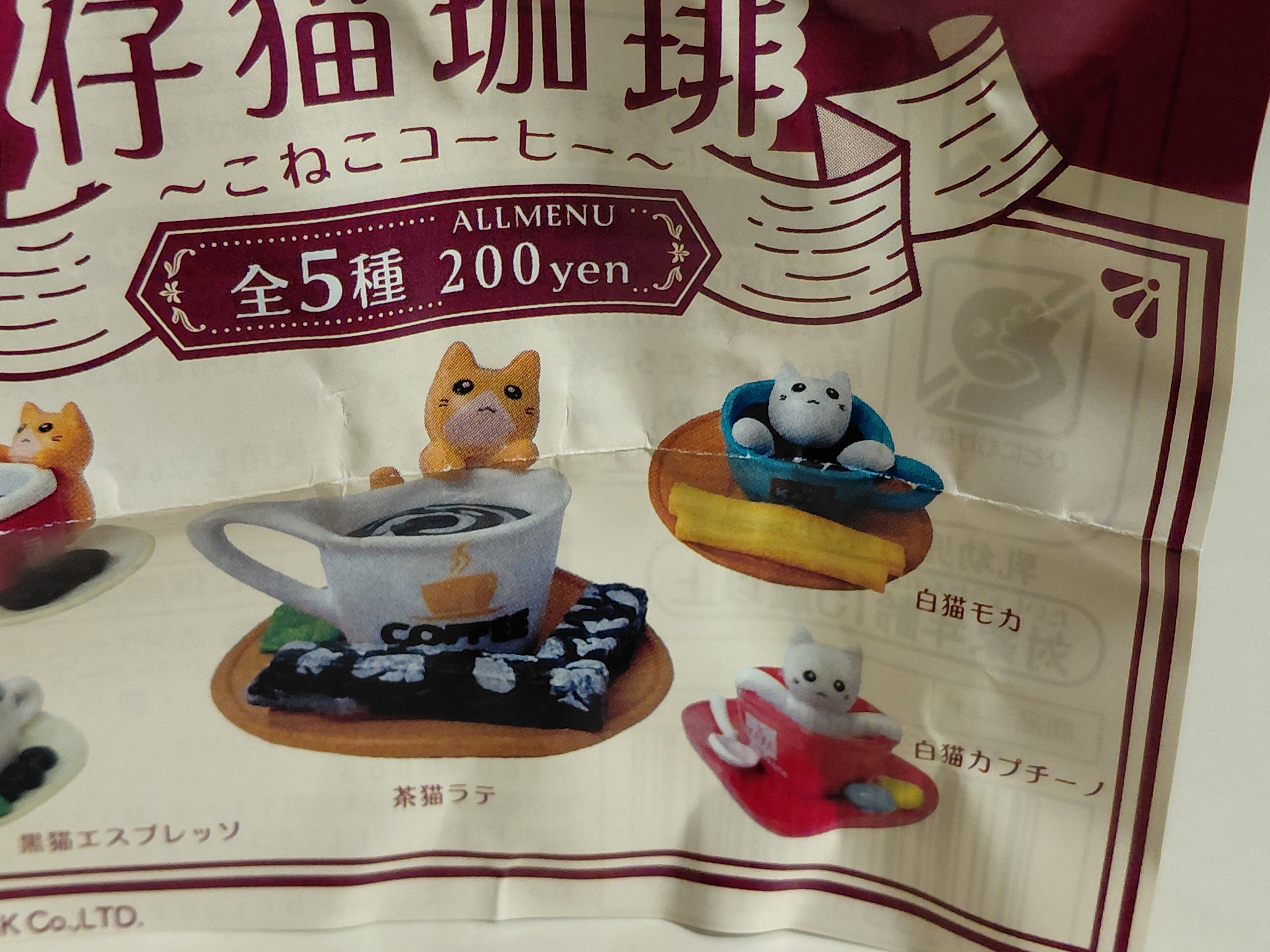 Bright Link Gashapon - Kitten Cafe: White Cat Moka