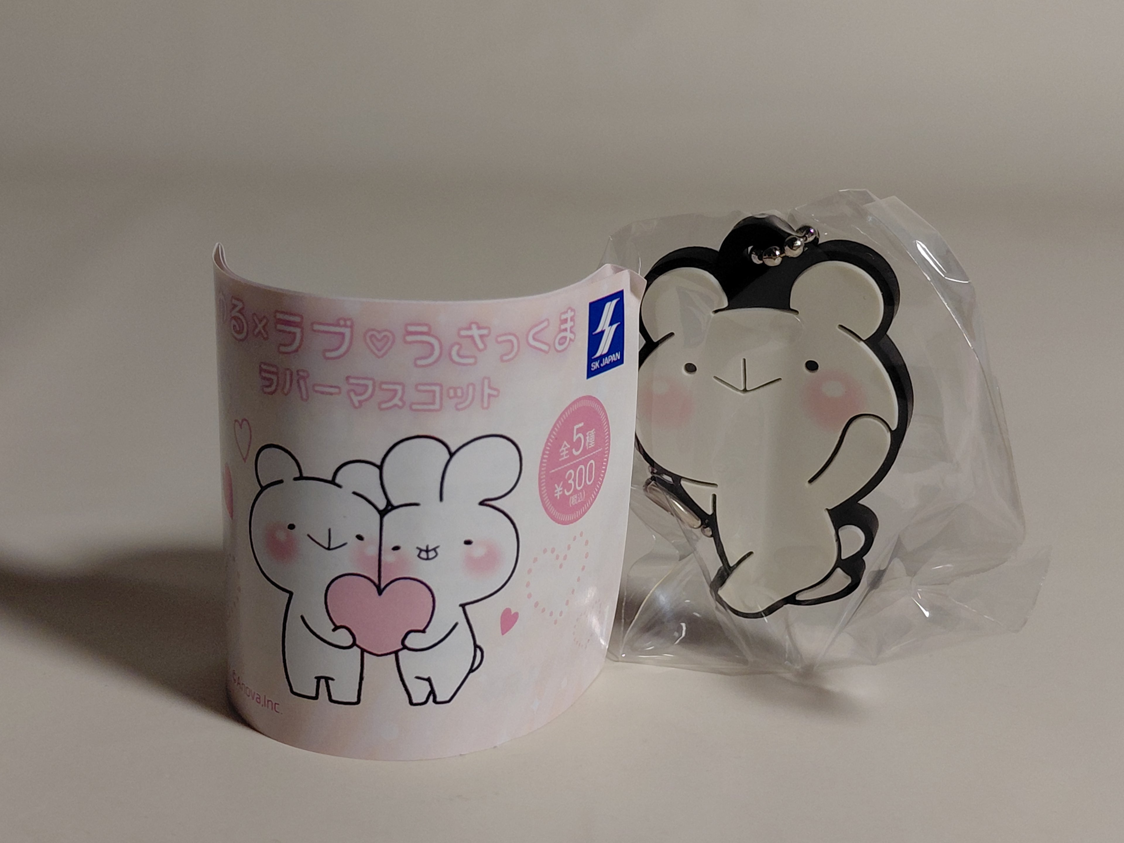 Cute and adorable ♡ Usakkuma rubber mascot: Kuma