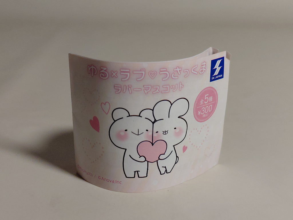 Cute and adorable ♡ Usakkuma rubber mascot: Kuma