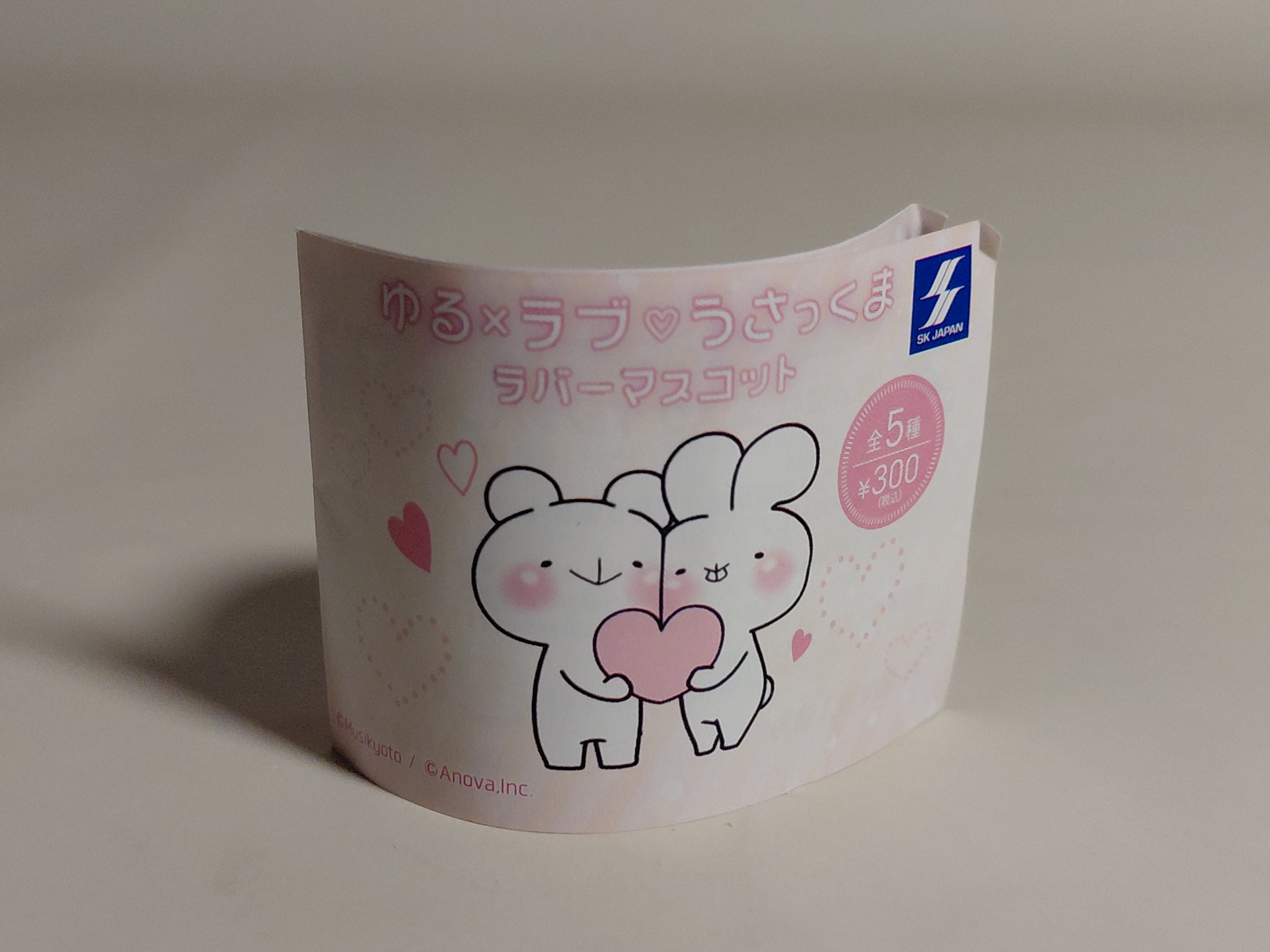 Cute and adorable ♡ Usakkuma rubber mascot: Kuma