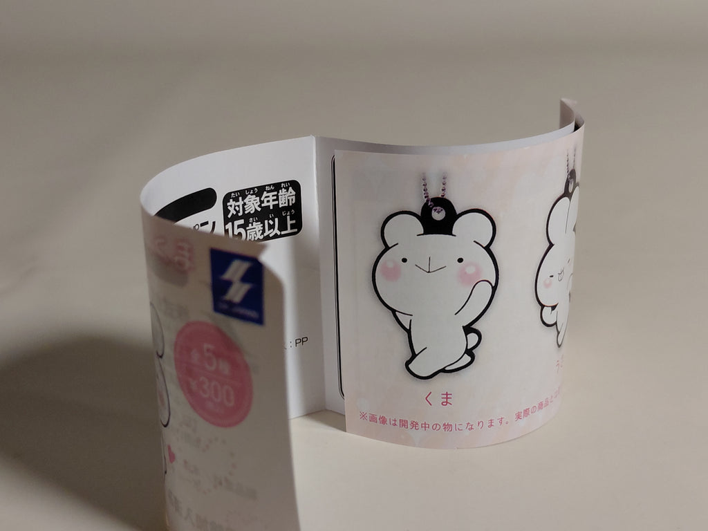 Cute and adorable ♡ Usakkuma rubber mascot: Kuma