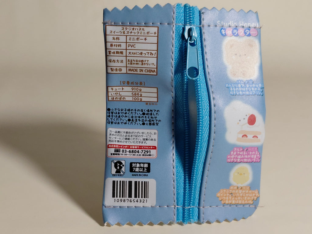 Studio Haneul Dessert & Snack Mini Bags: Juicy Fruit Gummy Pouch