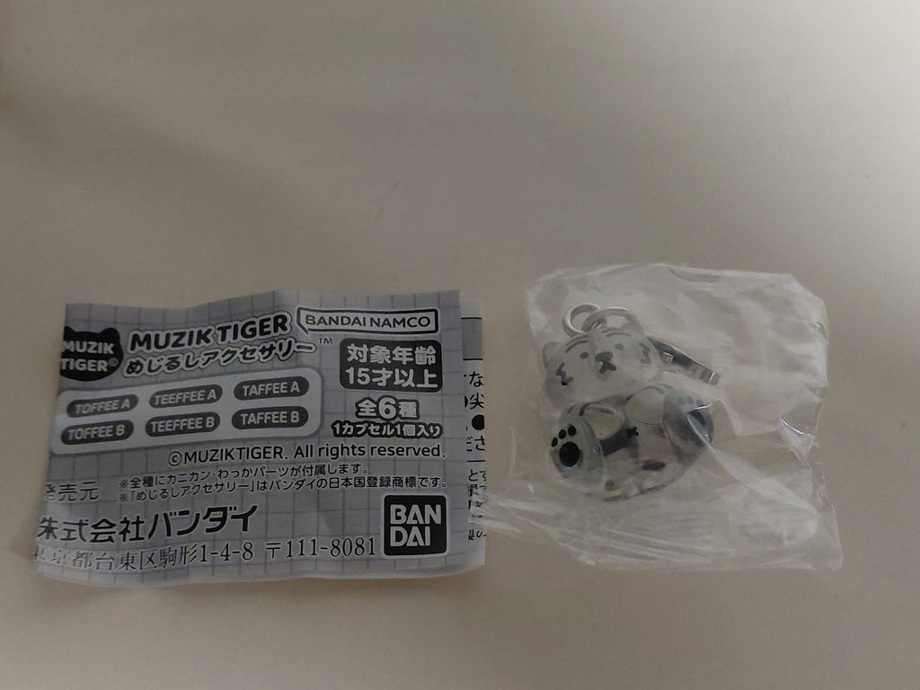 Bandai Gashapon - Unemployed Fat Tiger Umbrella Charm