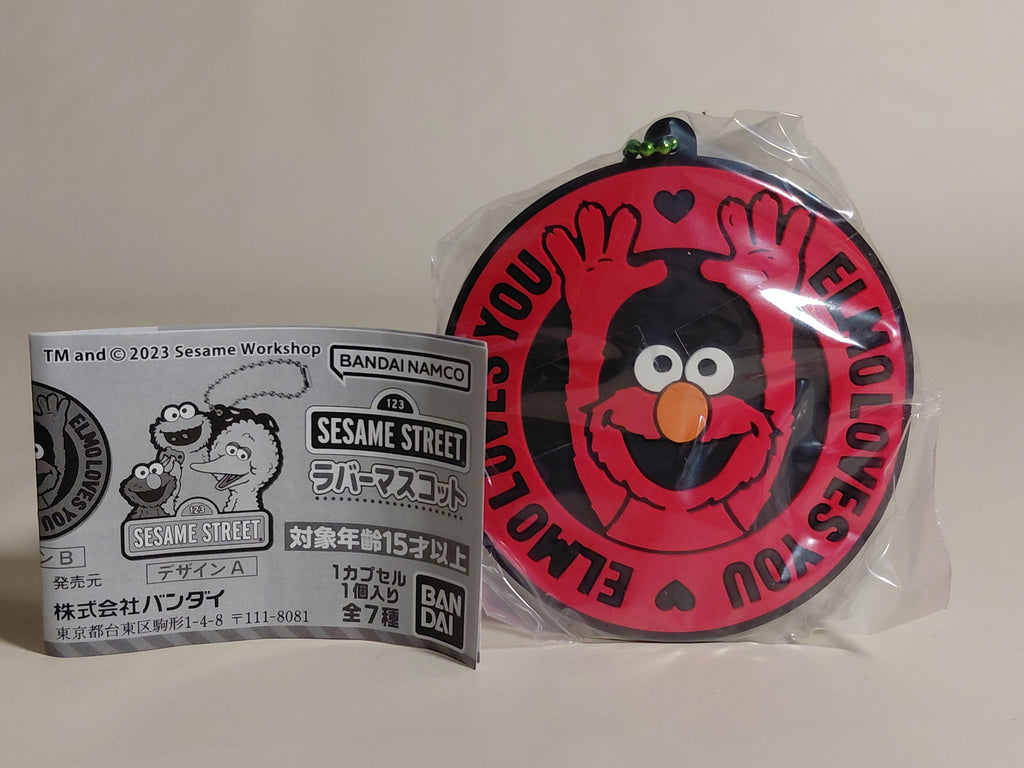 [Design B] Sesame Street Rubber Mascot