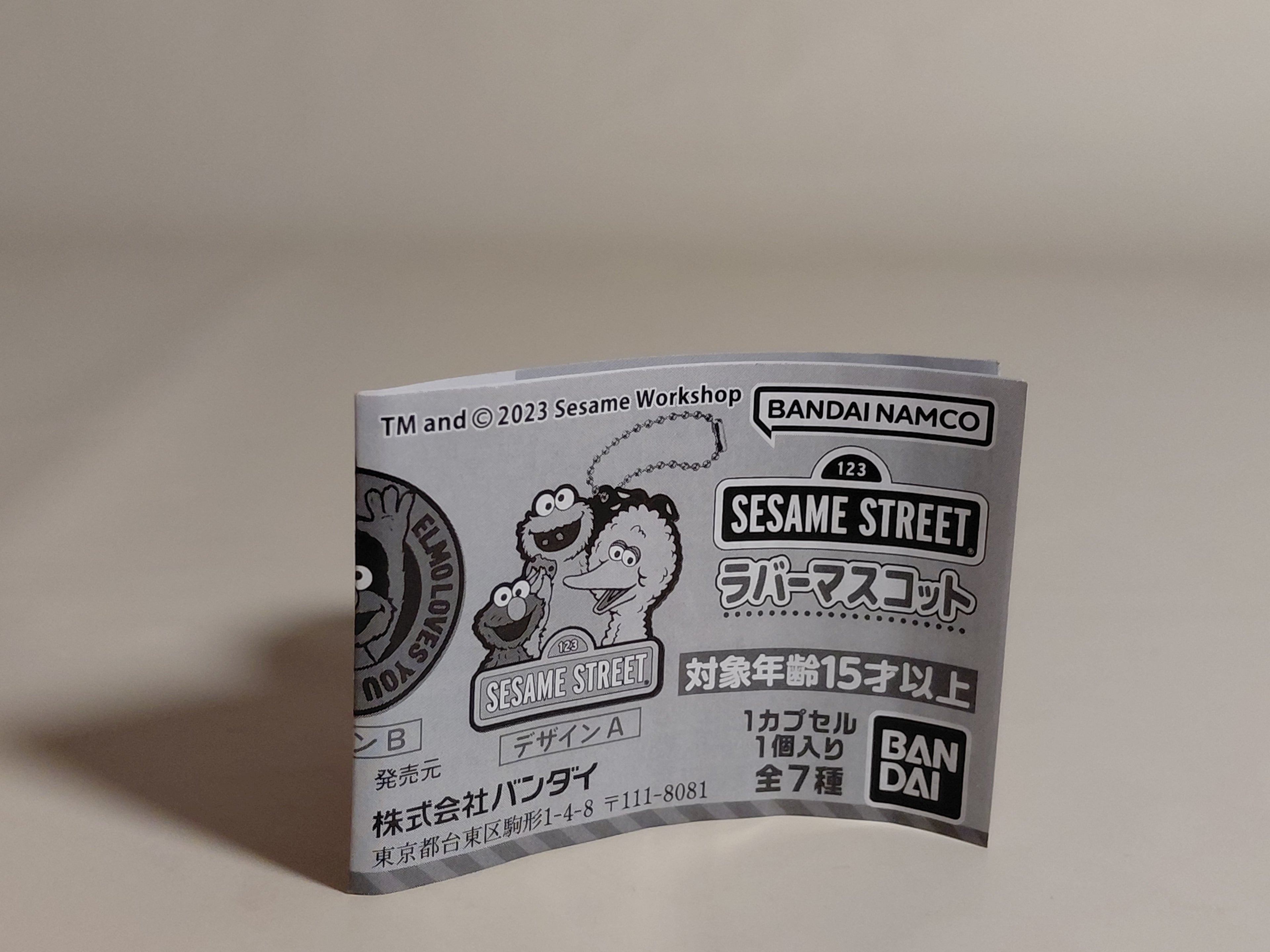 [Design B] Sesame Street Rubber Mascot
