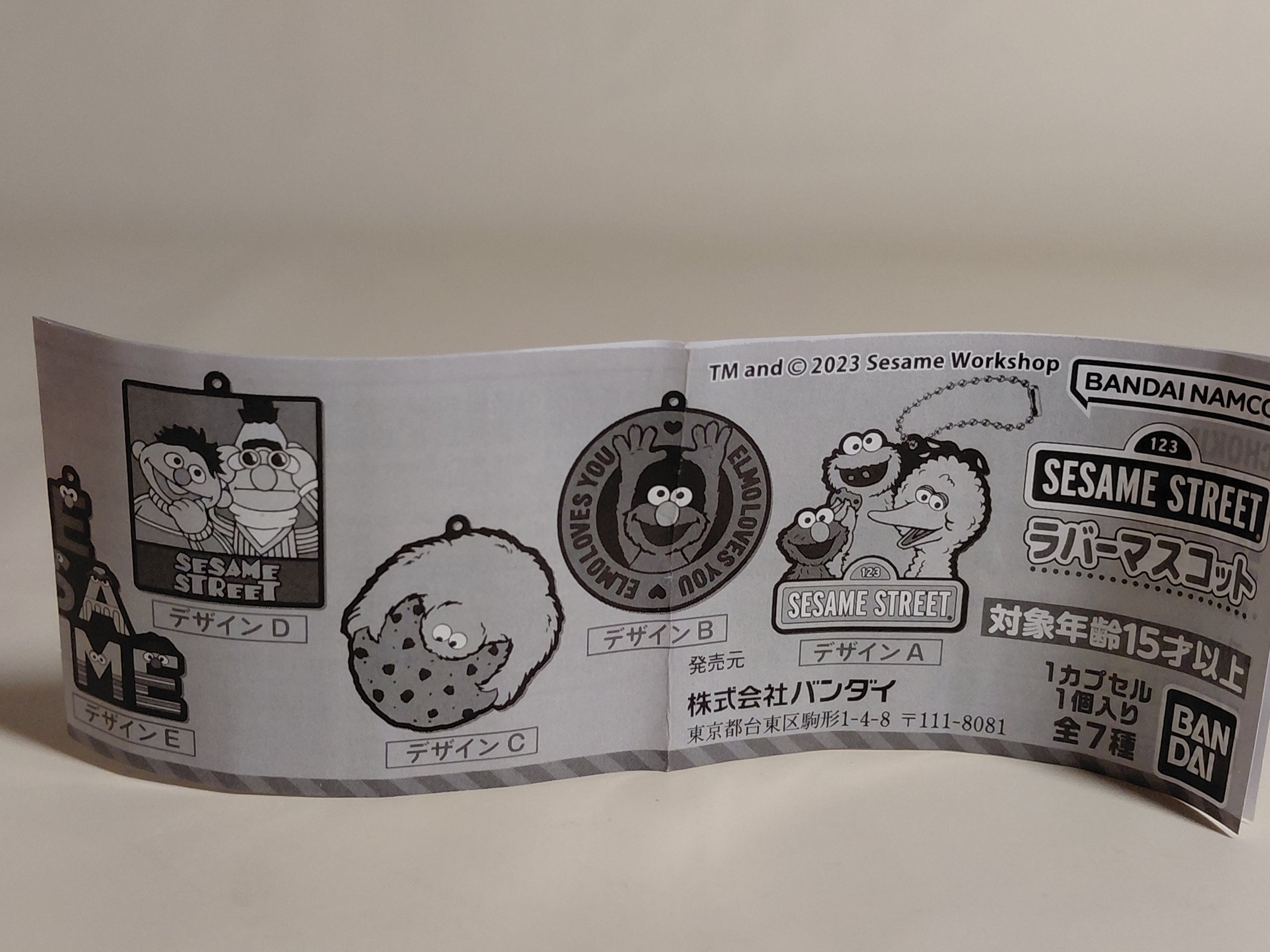 [Design B] Sesame Street Rubber Mascot